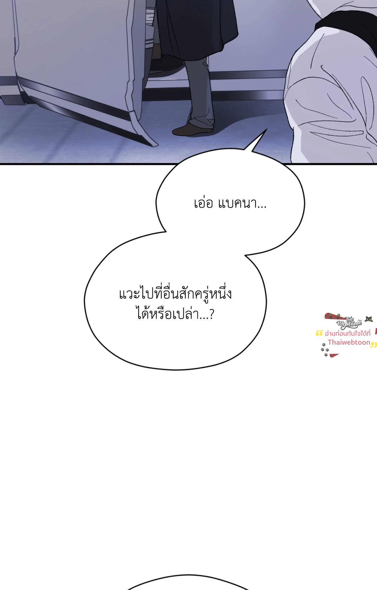 หน้า 69