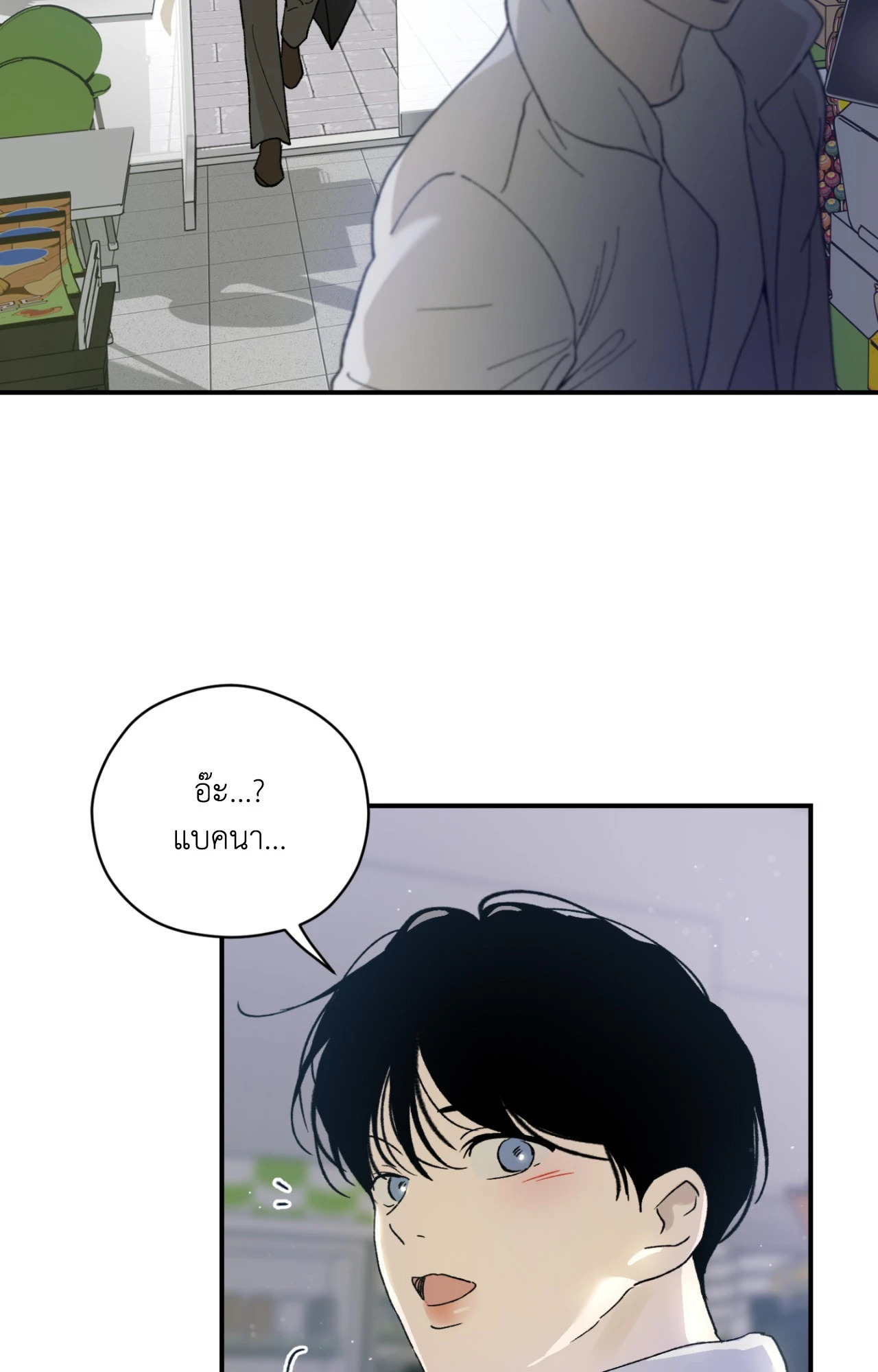 หน้า 78