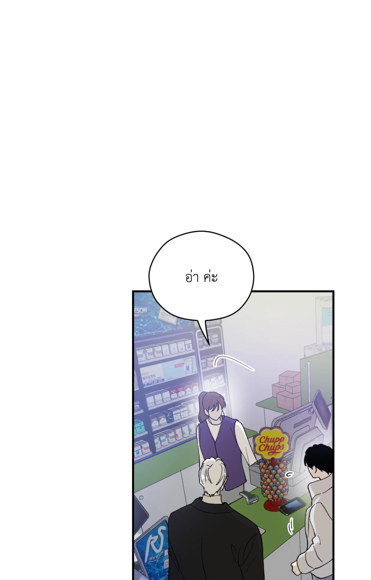 หน้า 82