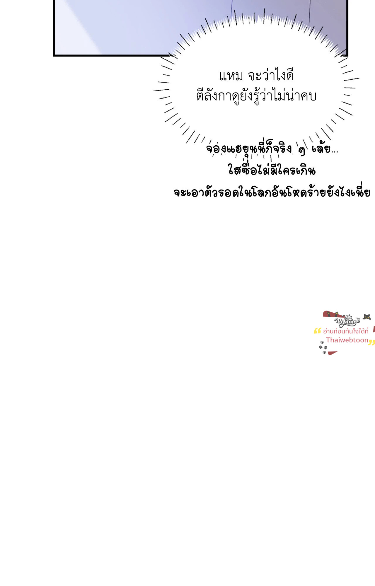 หน้า 92