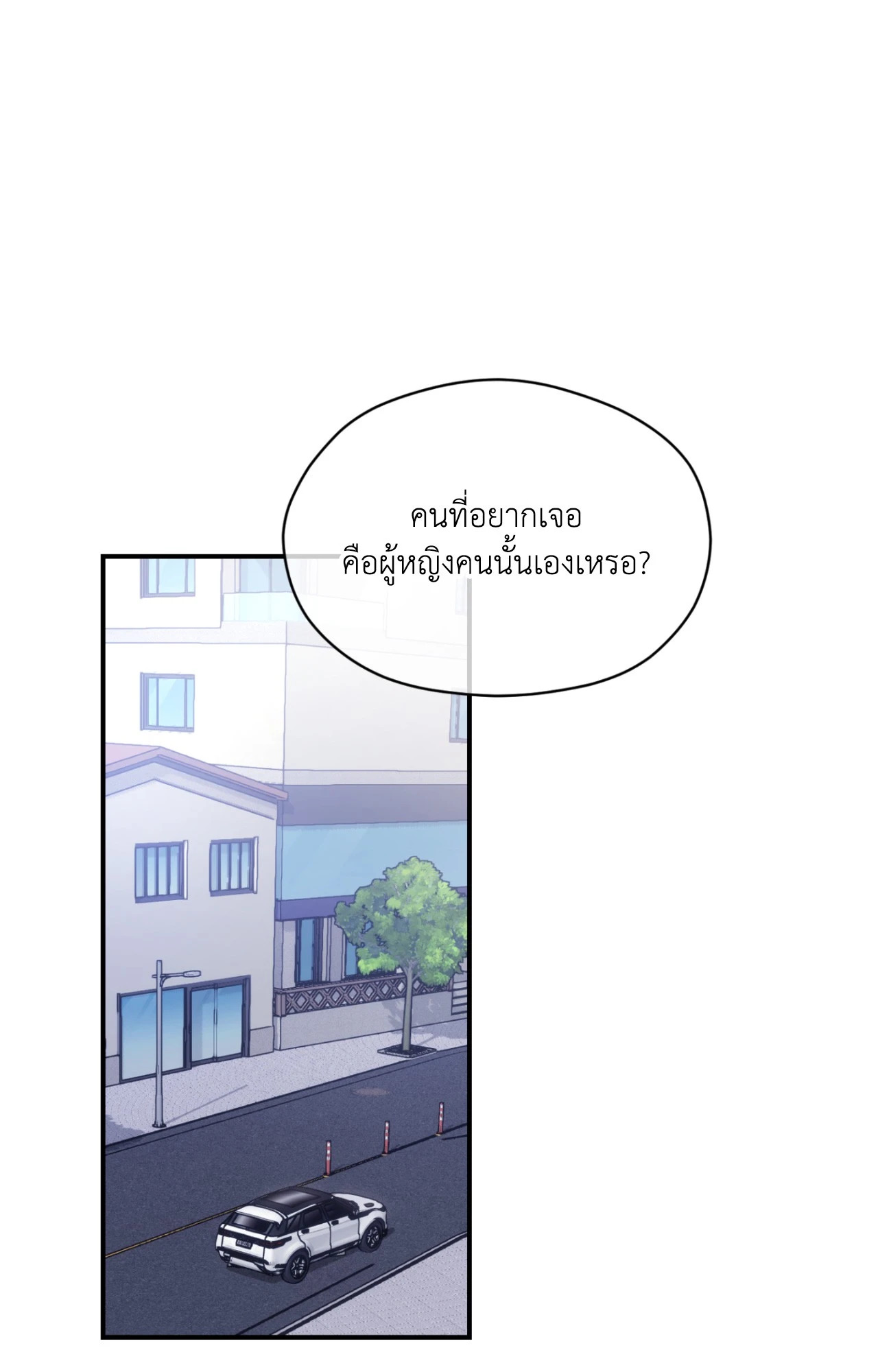 หน้า 93