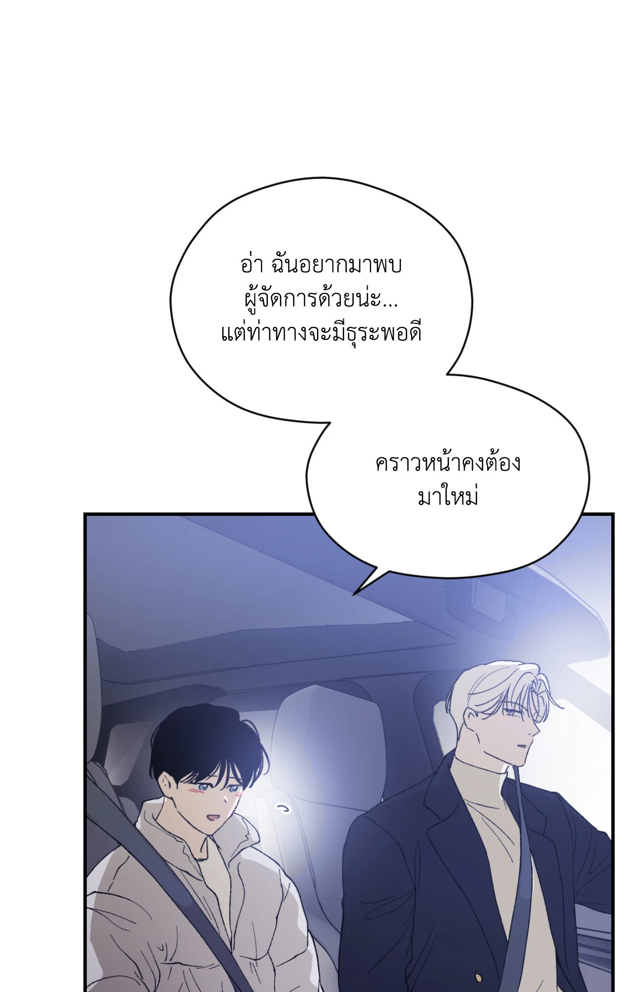 หน้า 94