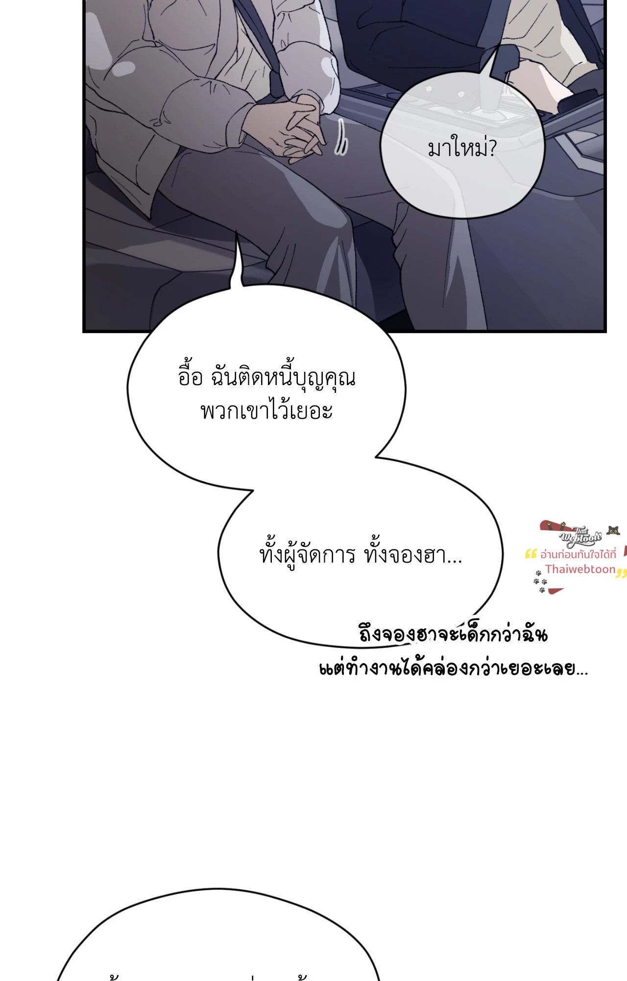 หน้า 95