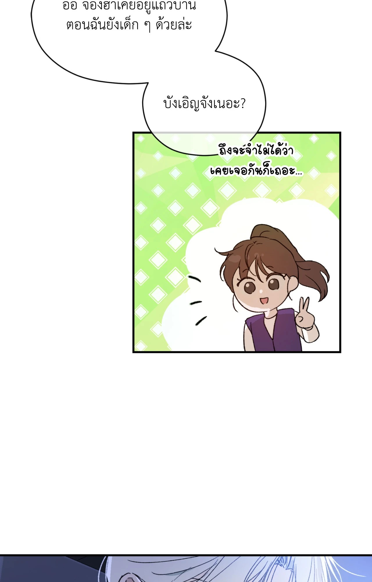 หน้า 96