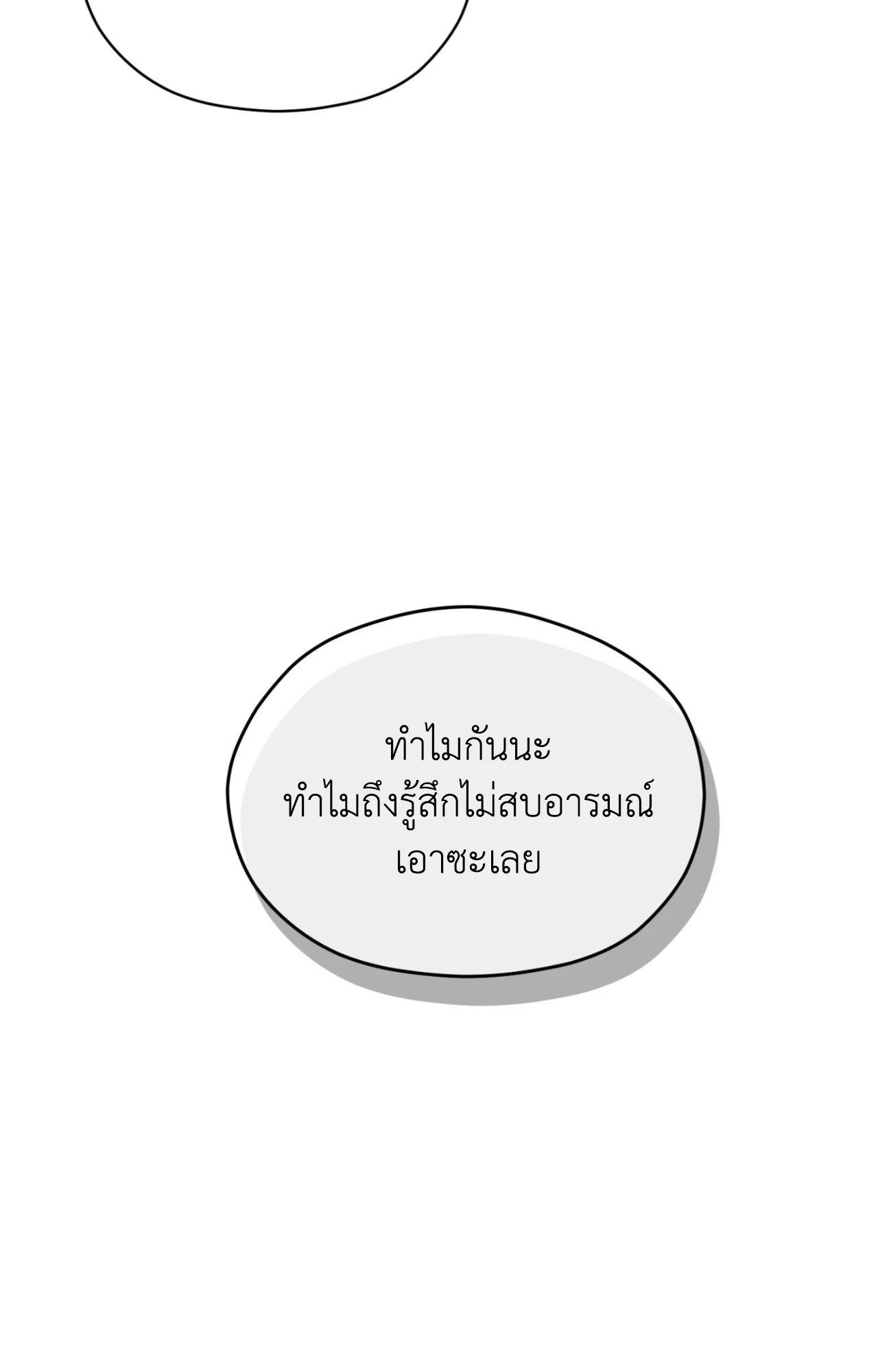 หน้า 102