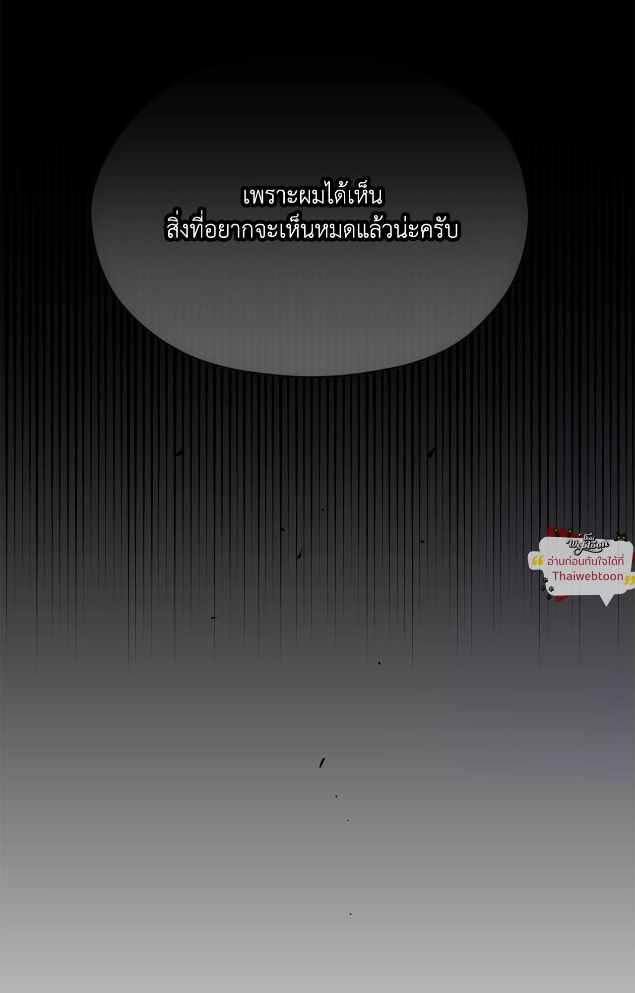 หน้า 112