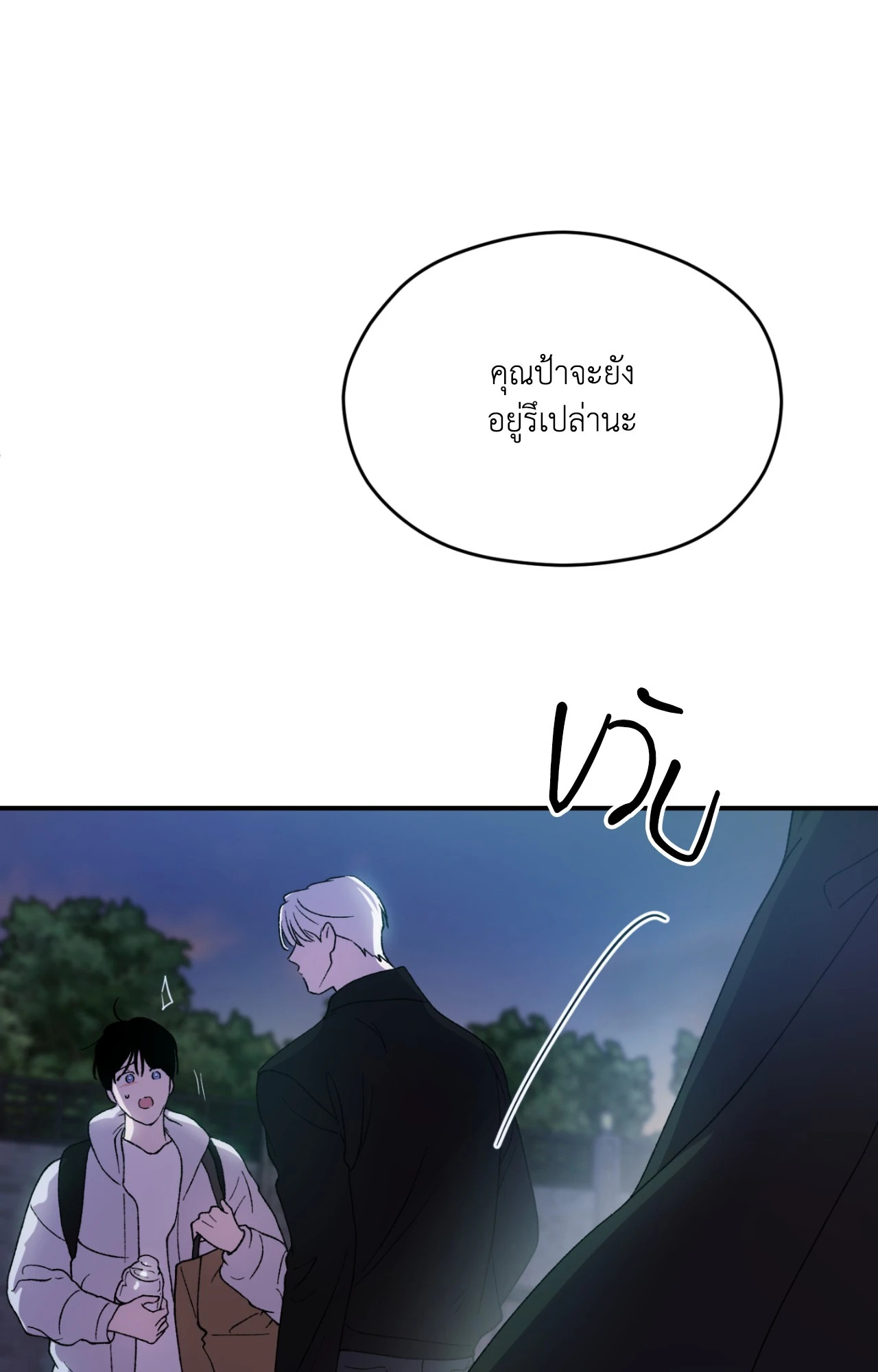 หน้า 65