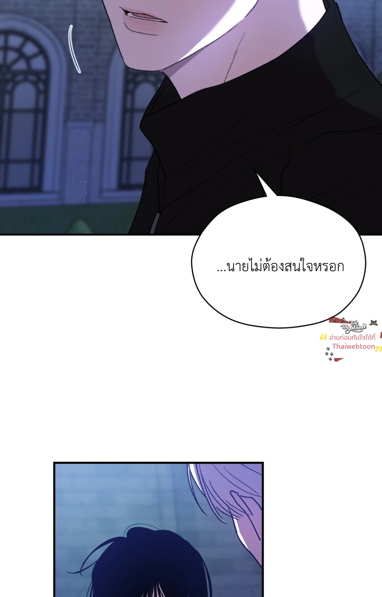 หน้า 77