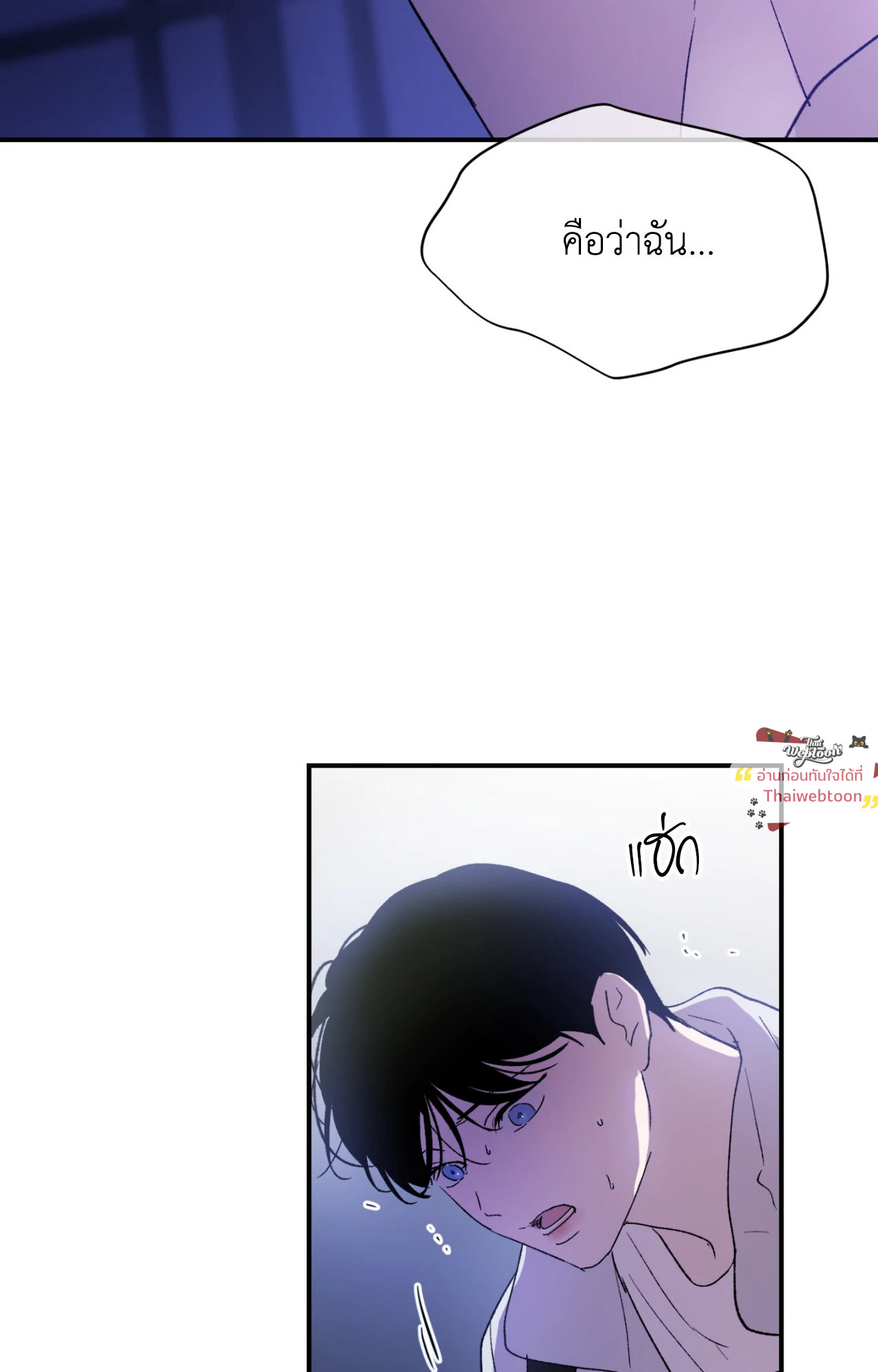 หน้า 90