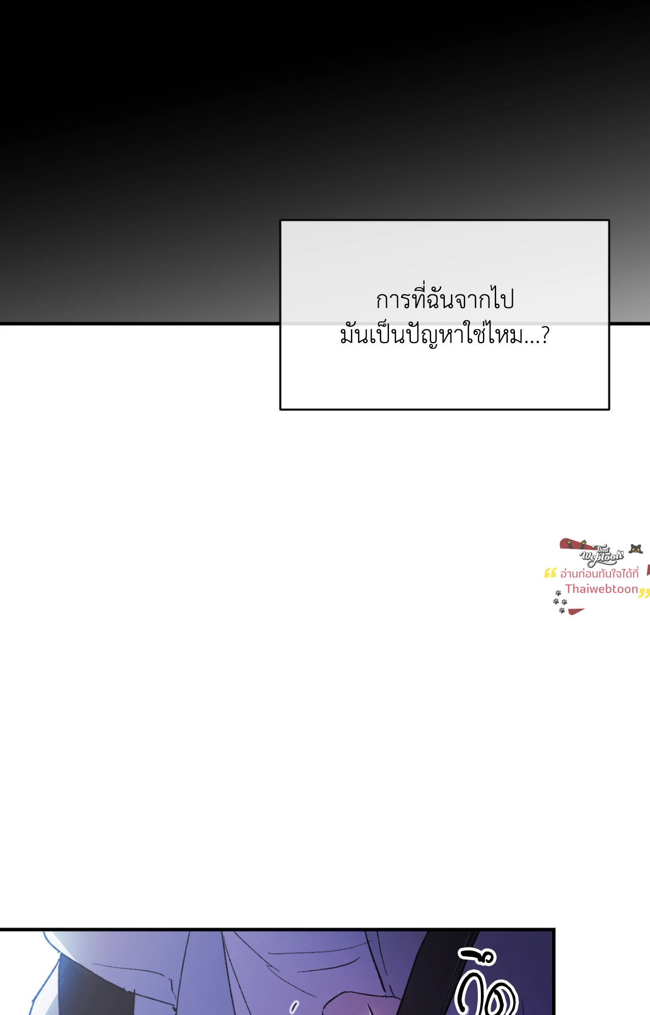 หน้า 92
