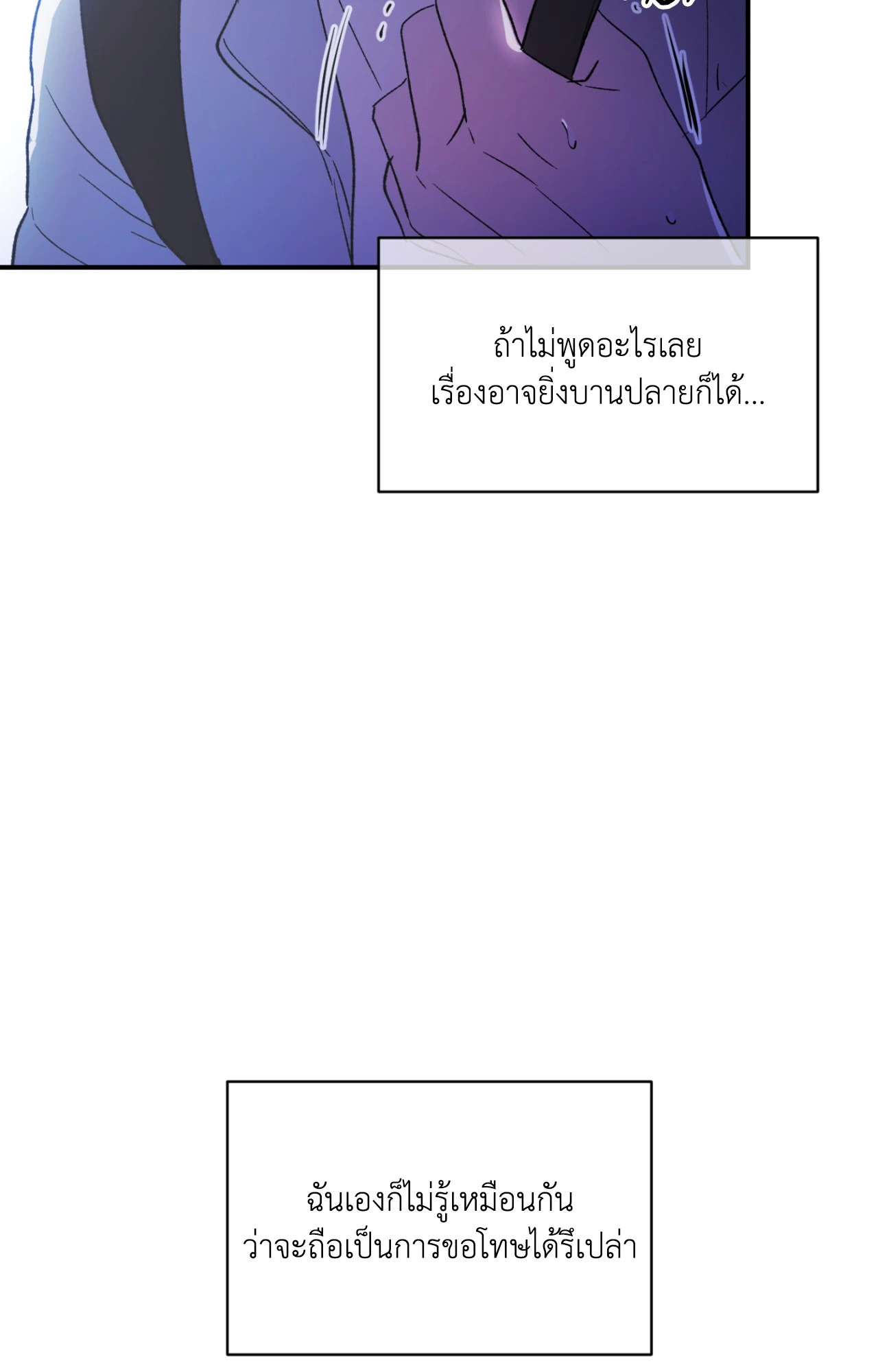 หน้า 93