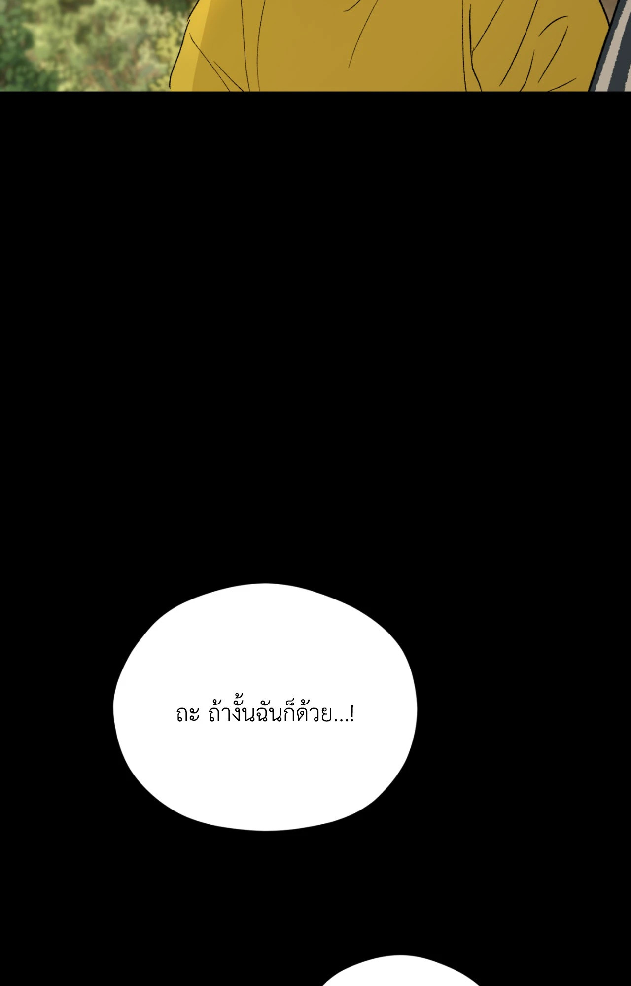 หน้า 102