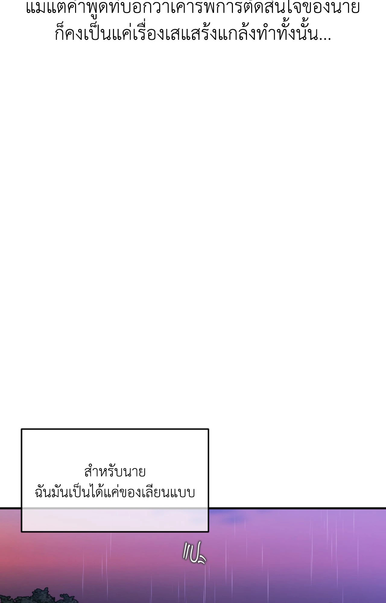หน้า 112