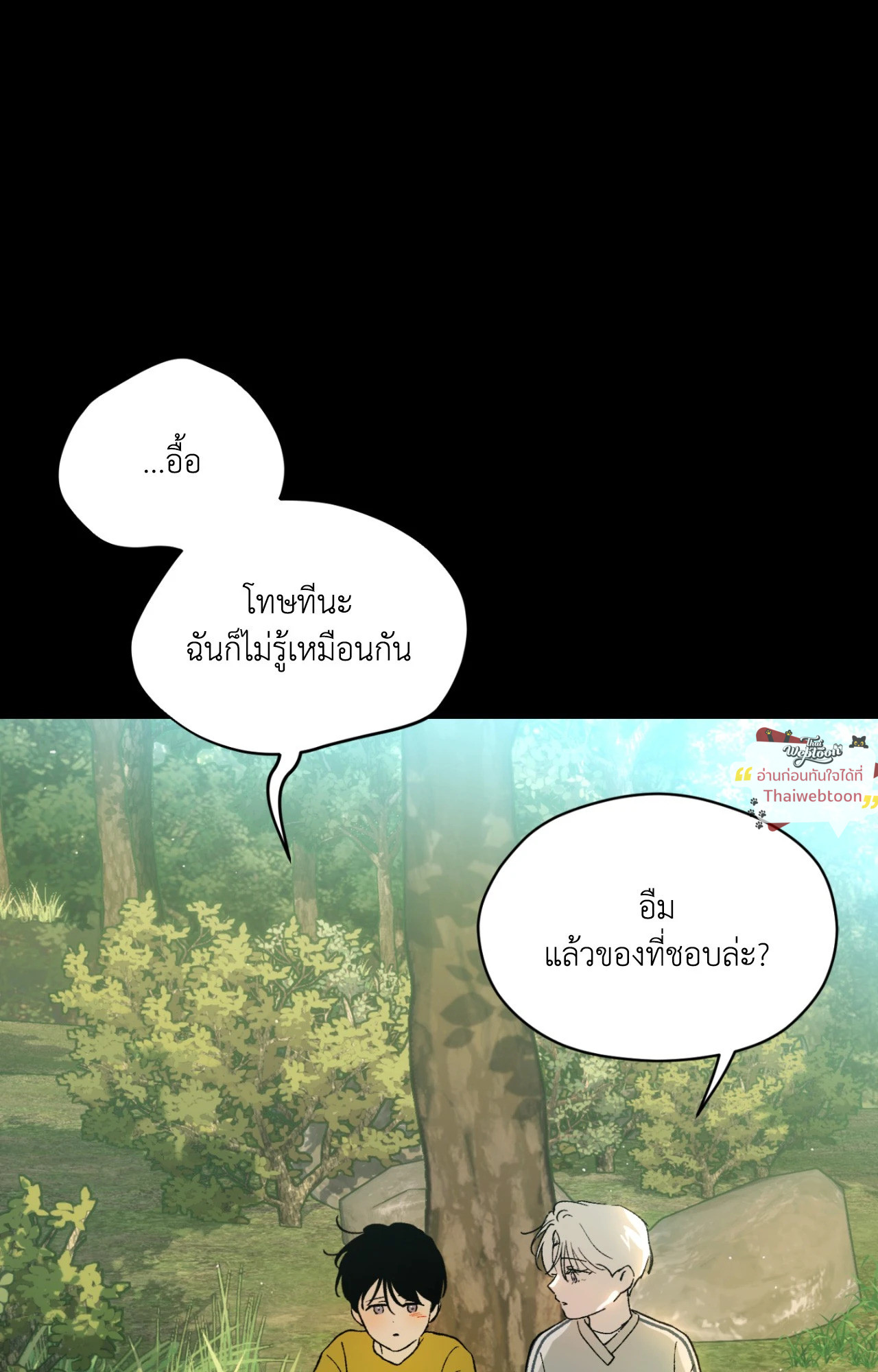 หน้า 90