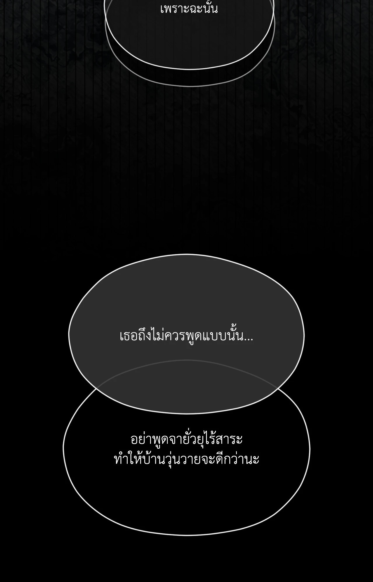 หน้า 97