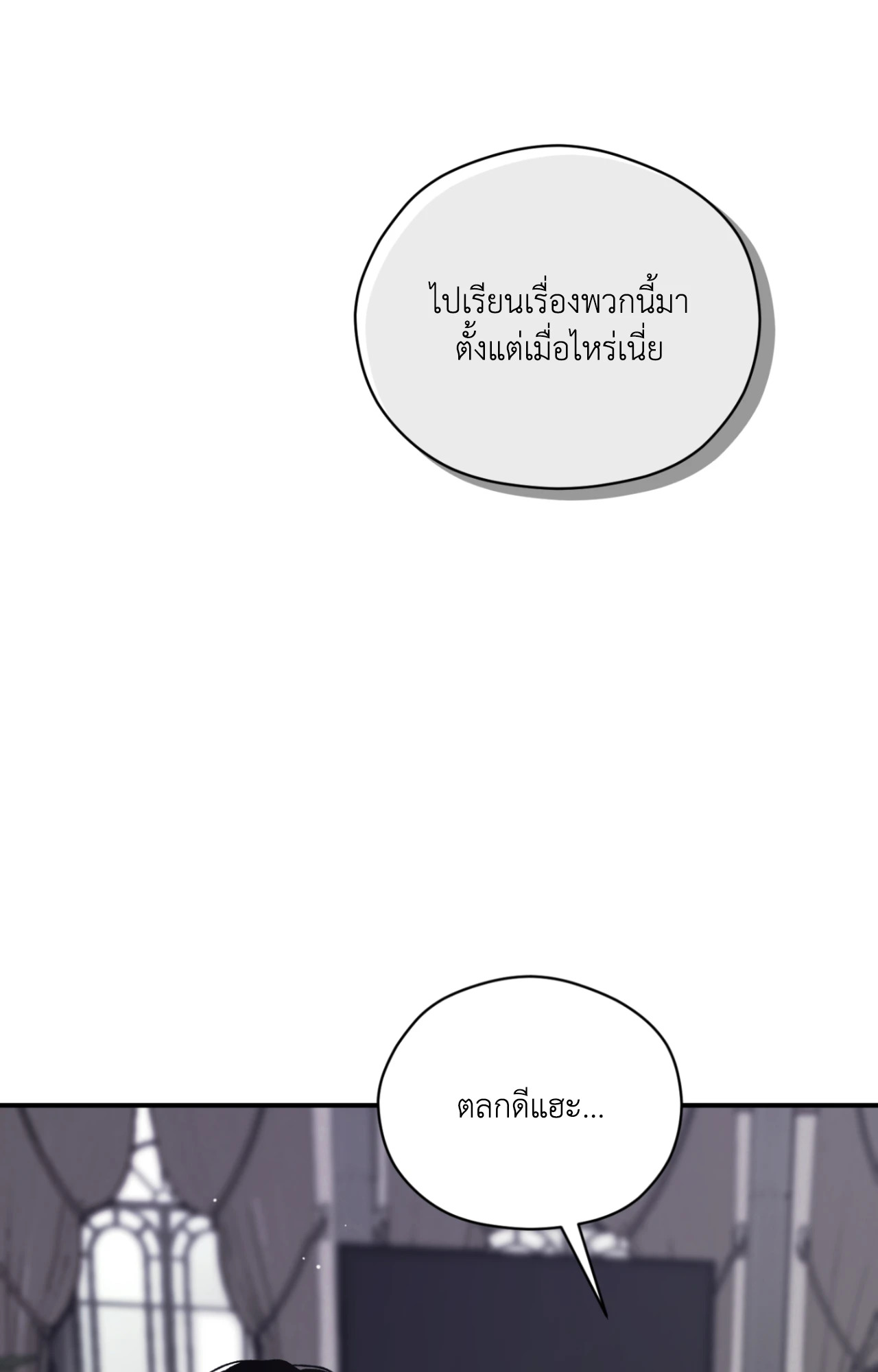 หน้า 102