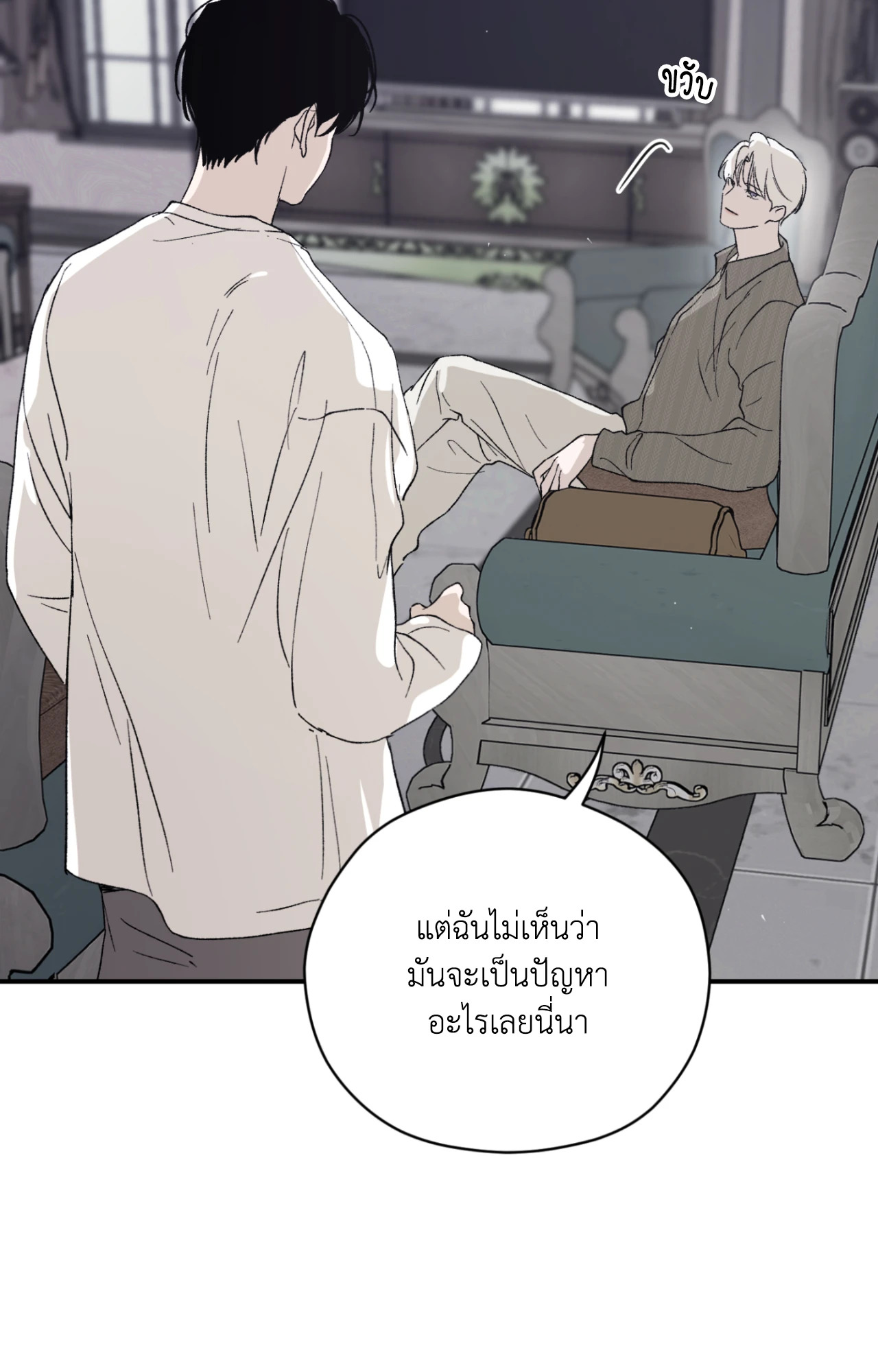 หน้า 103