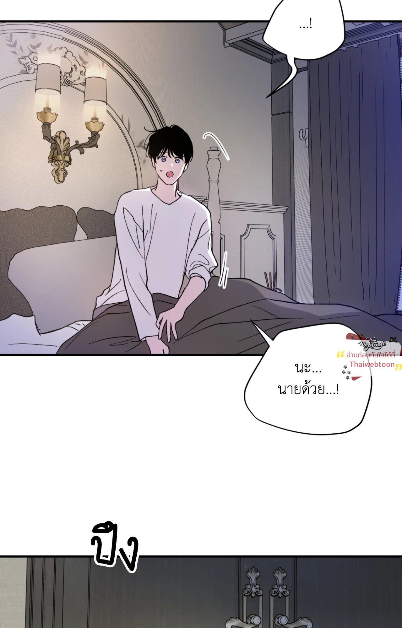 หน้า 47