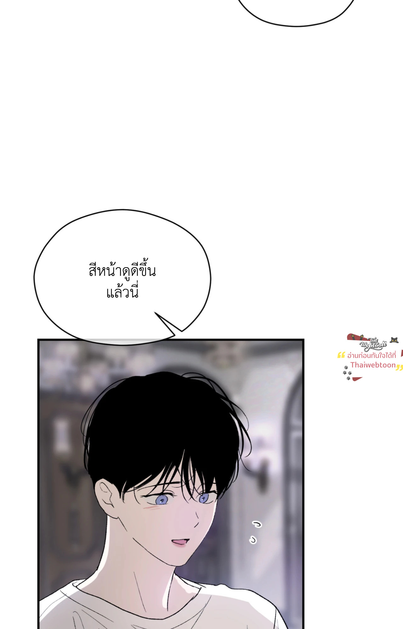 หน้า 80