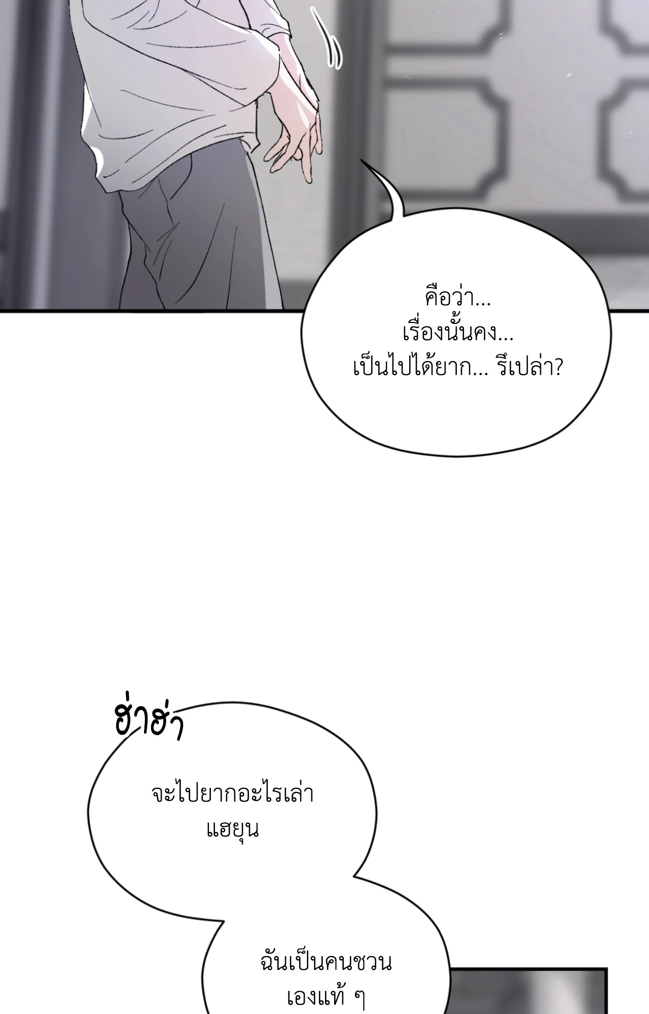 หน้า 92