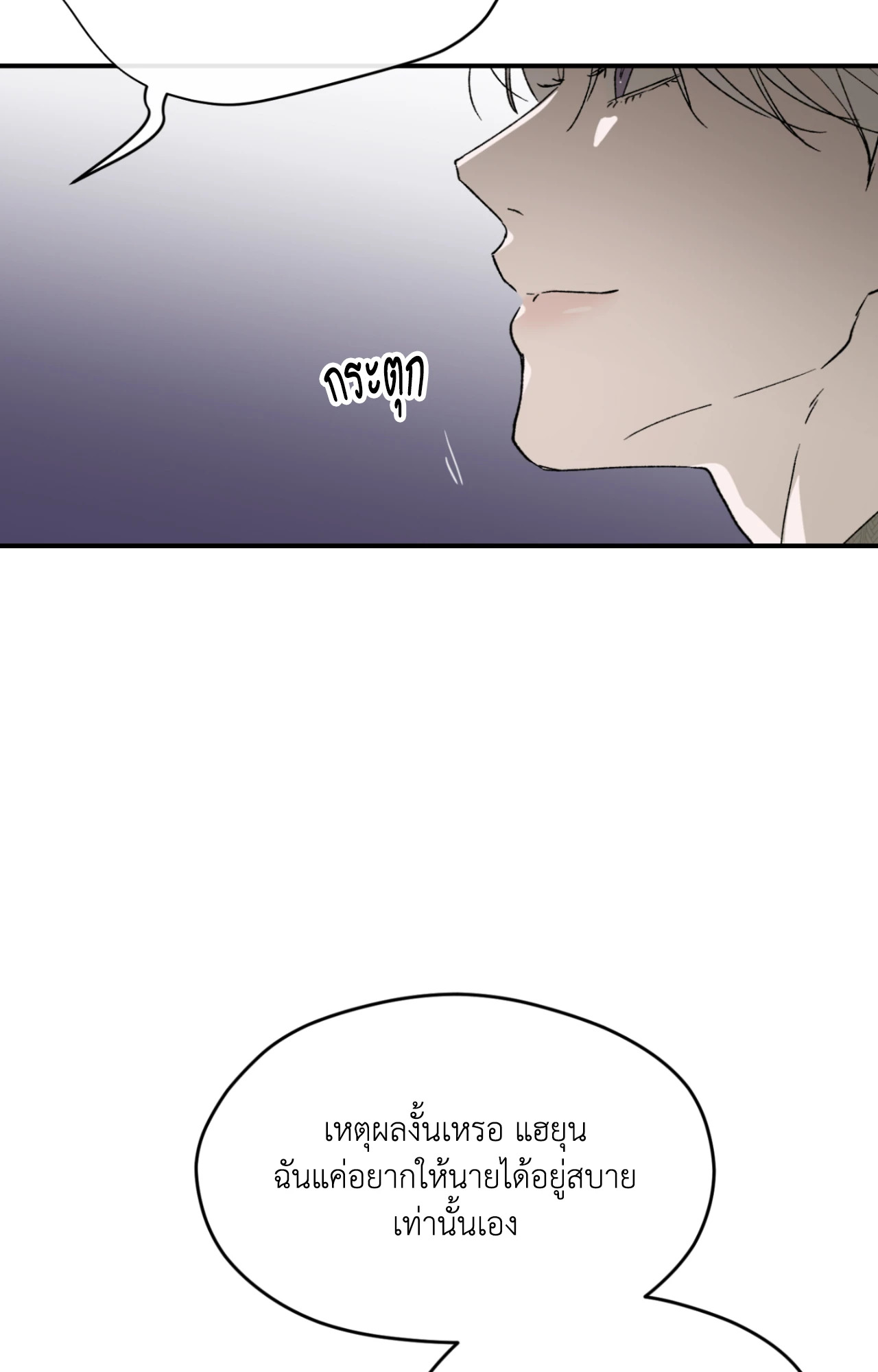 หน้า 96