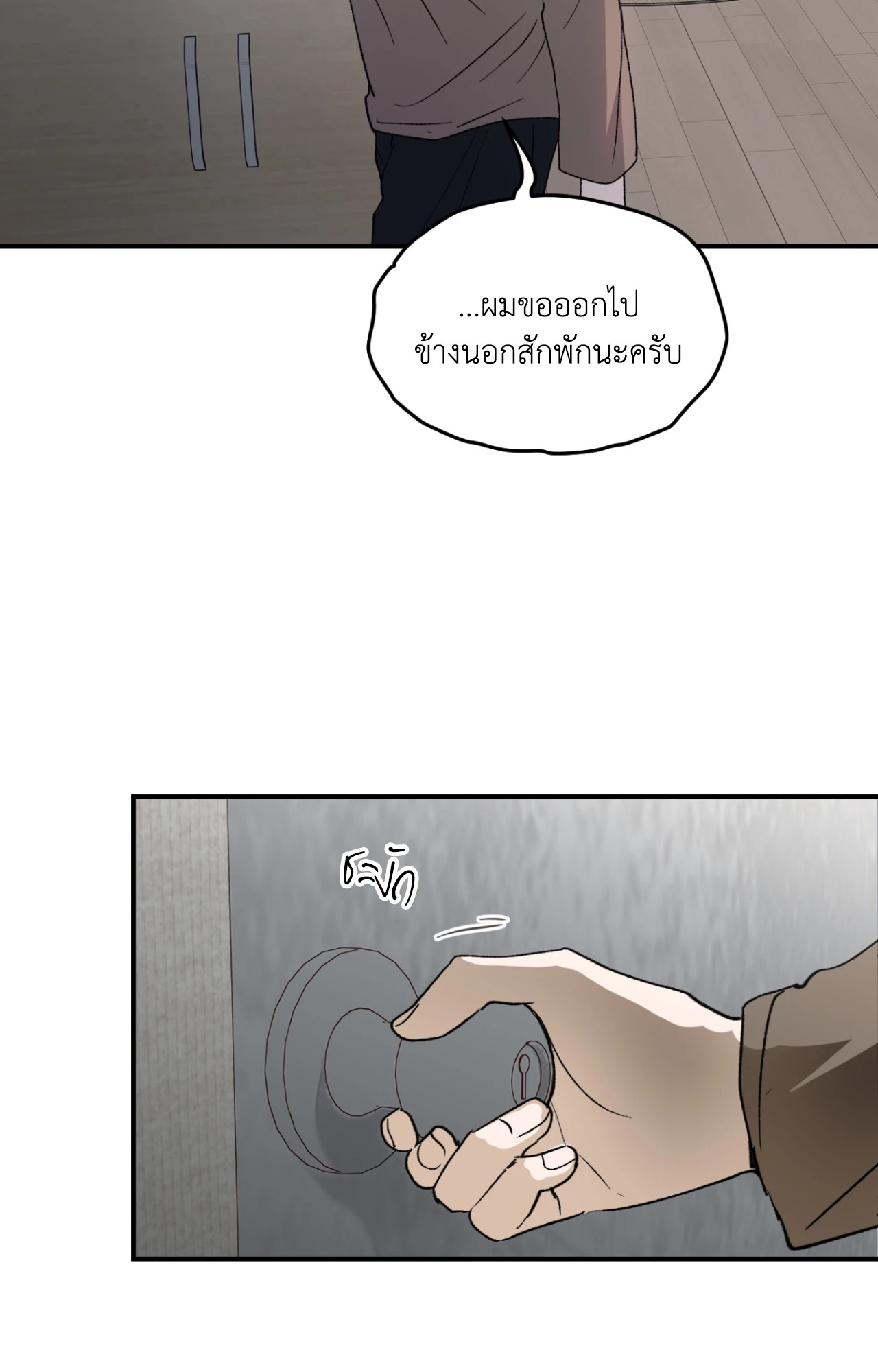 หน้า 49