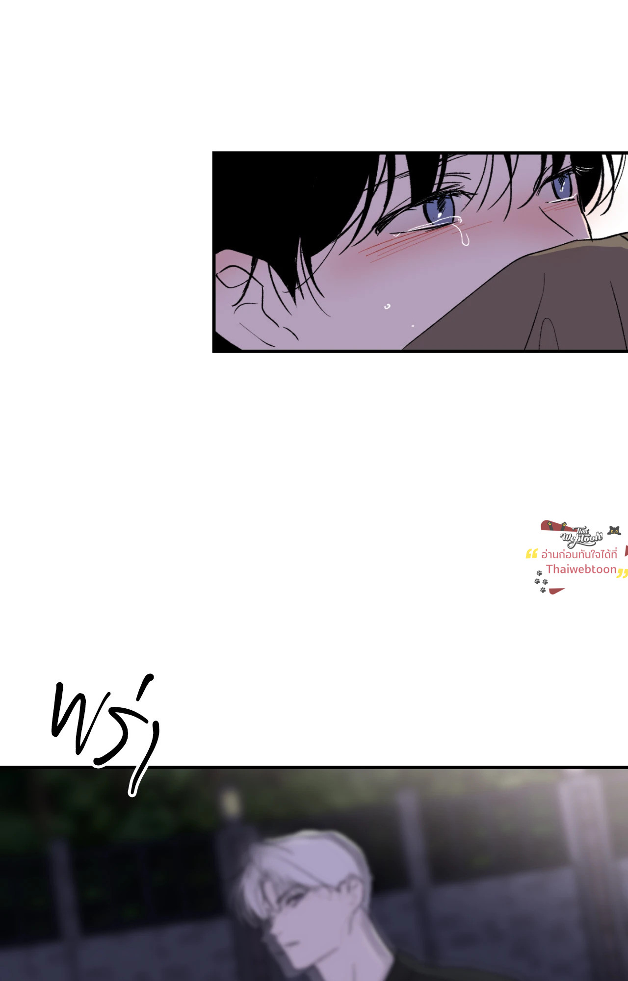 หน้า 68