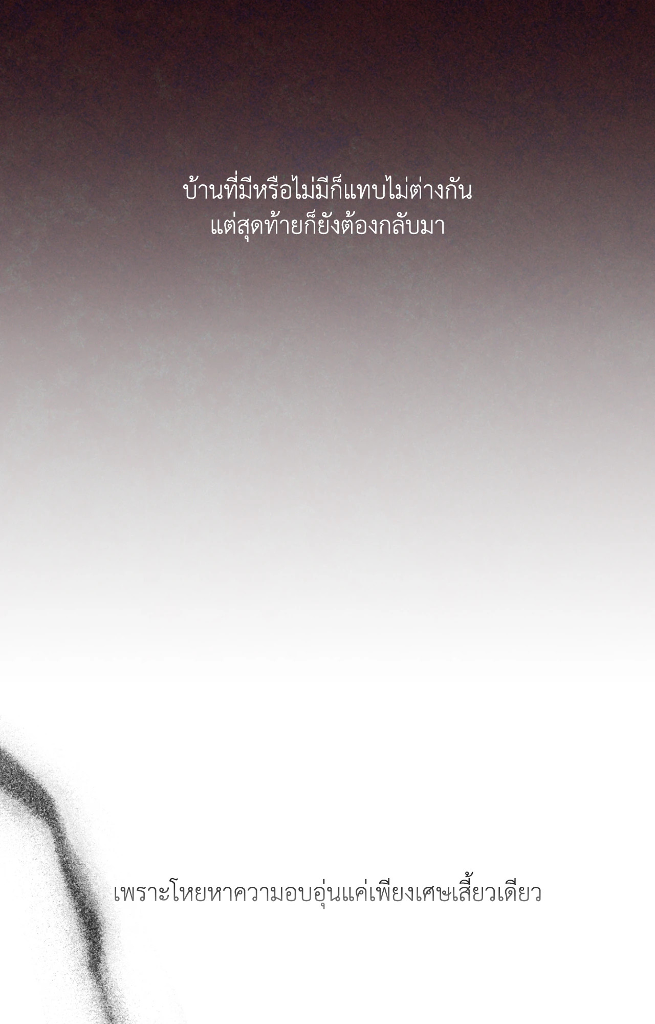 หน้า 91