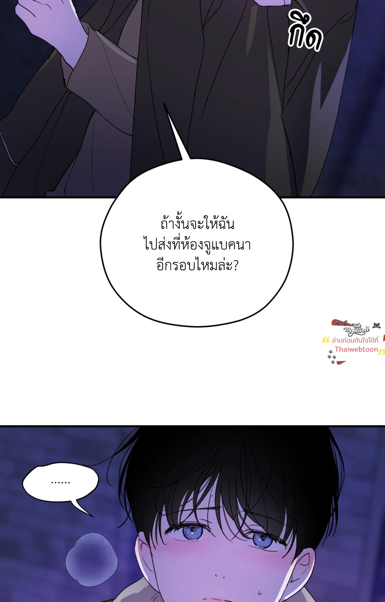 หน้า 68