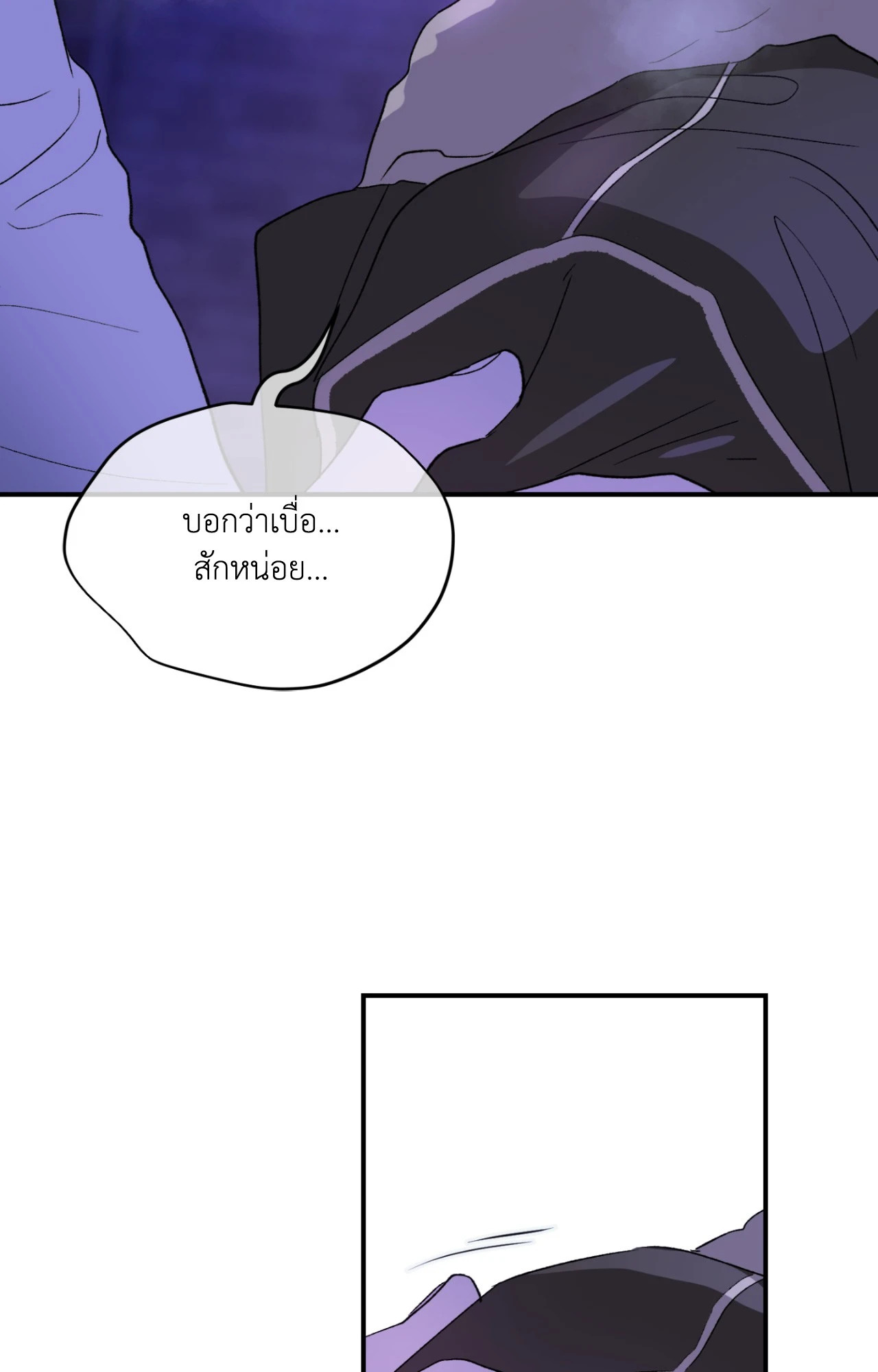 หน้า 85