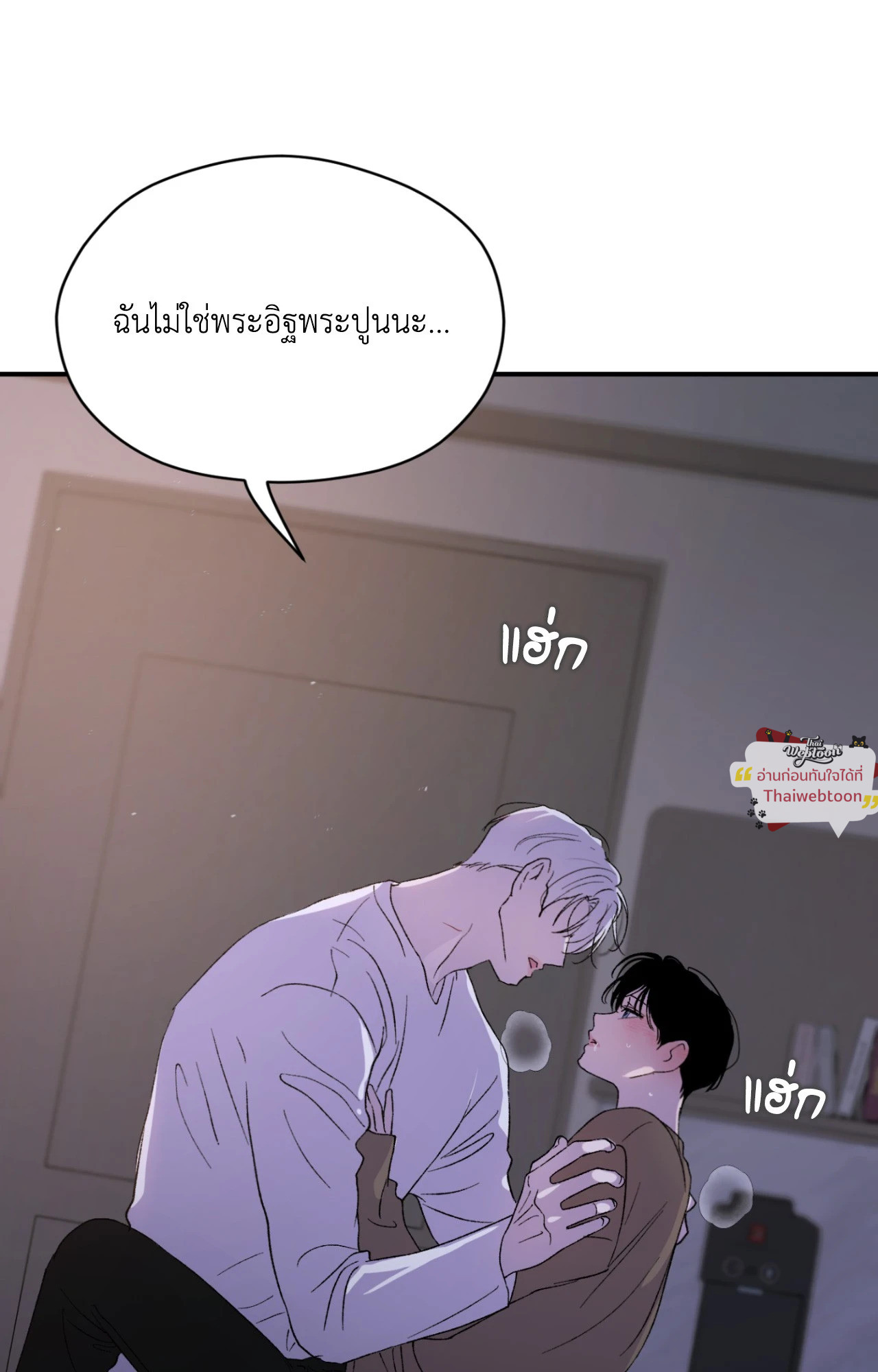 หน้า 53