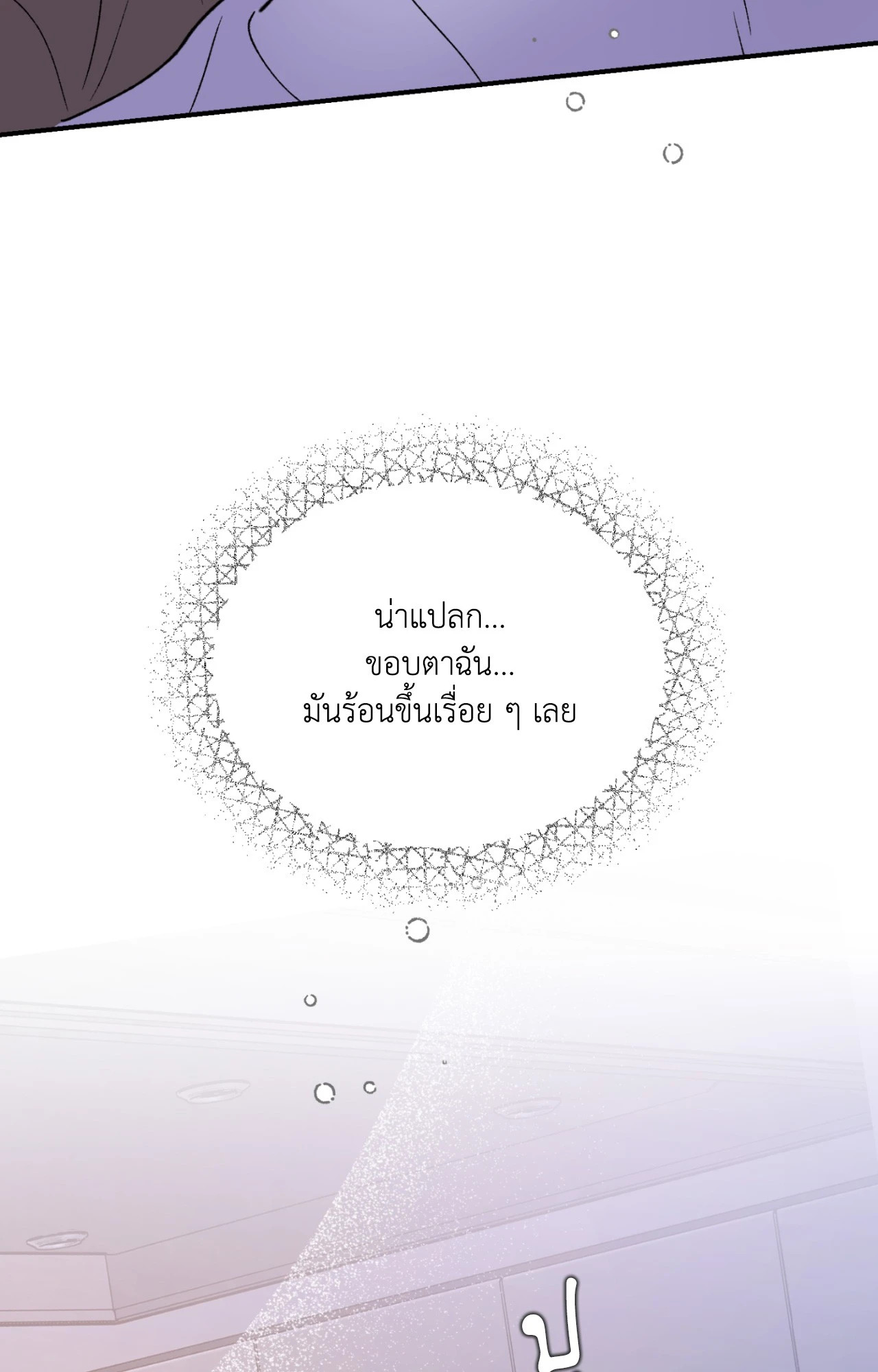 หน้า 68