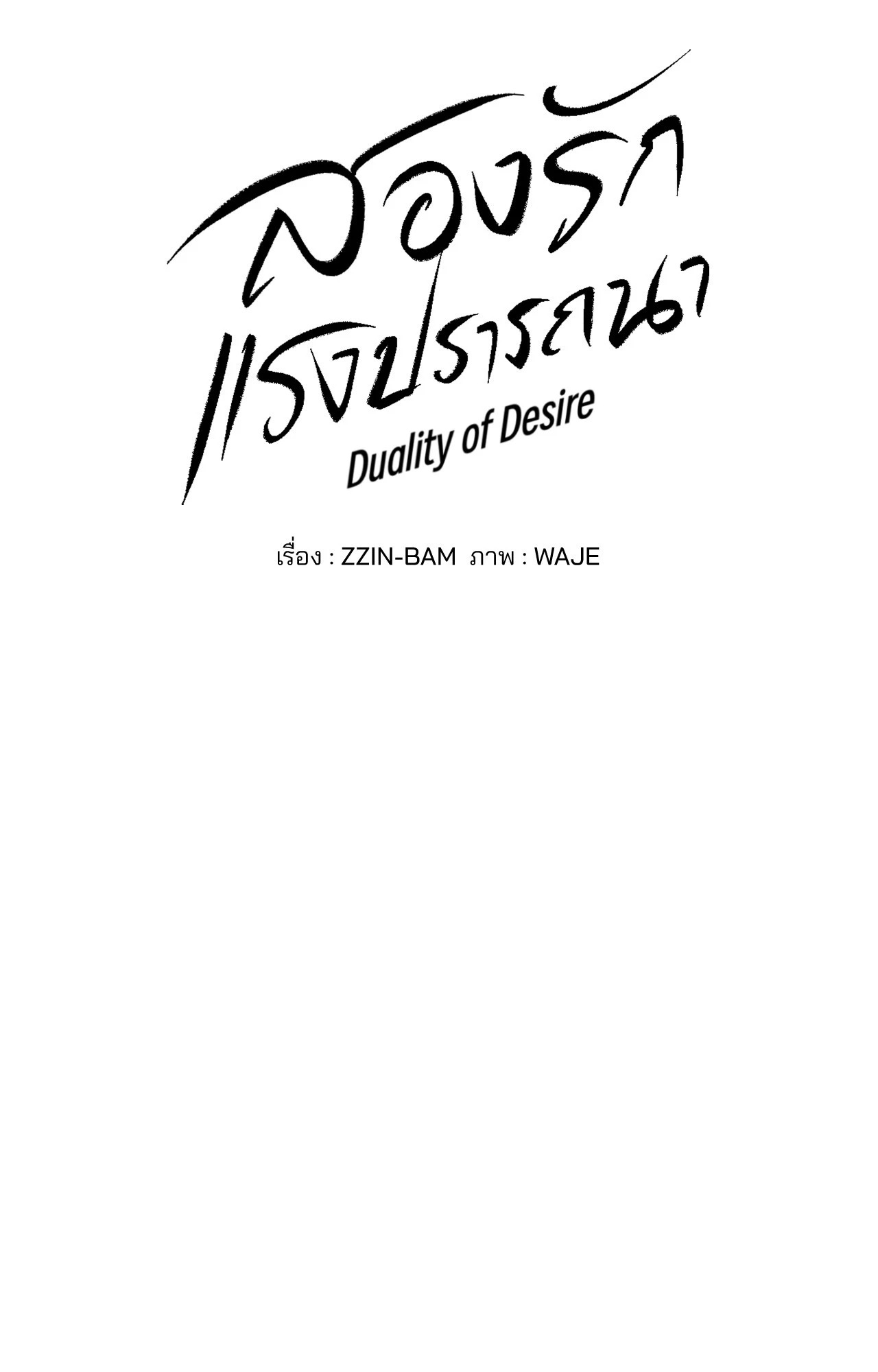 หน้า 78