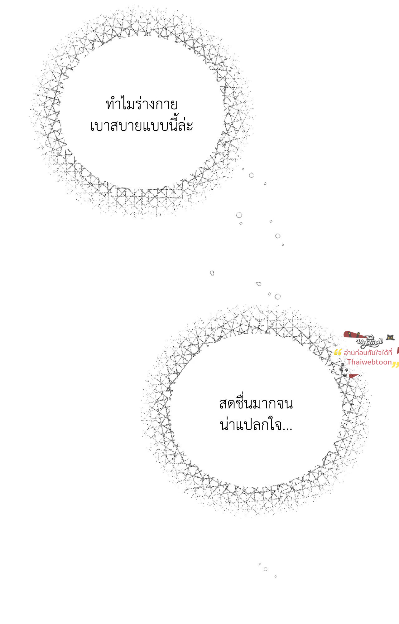 หน้า 83