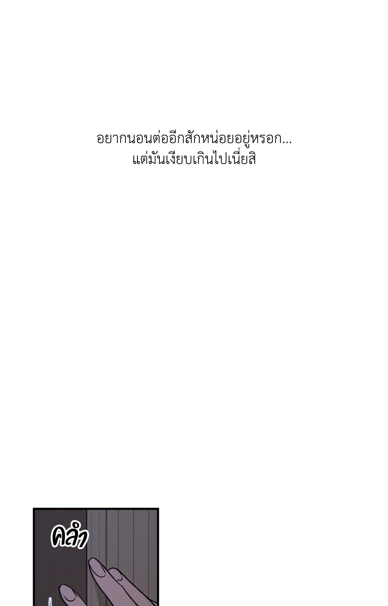 หน้า 85