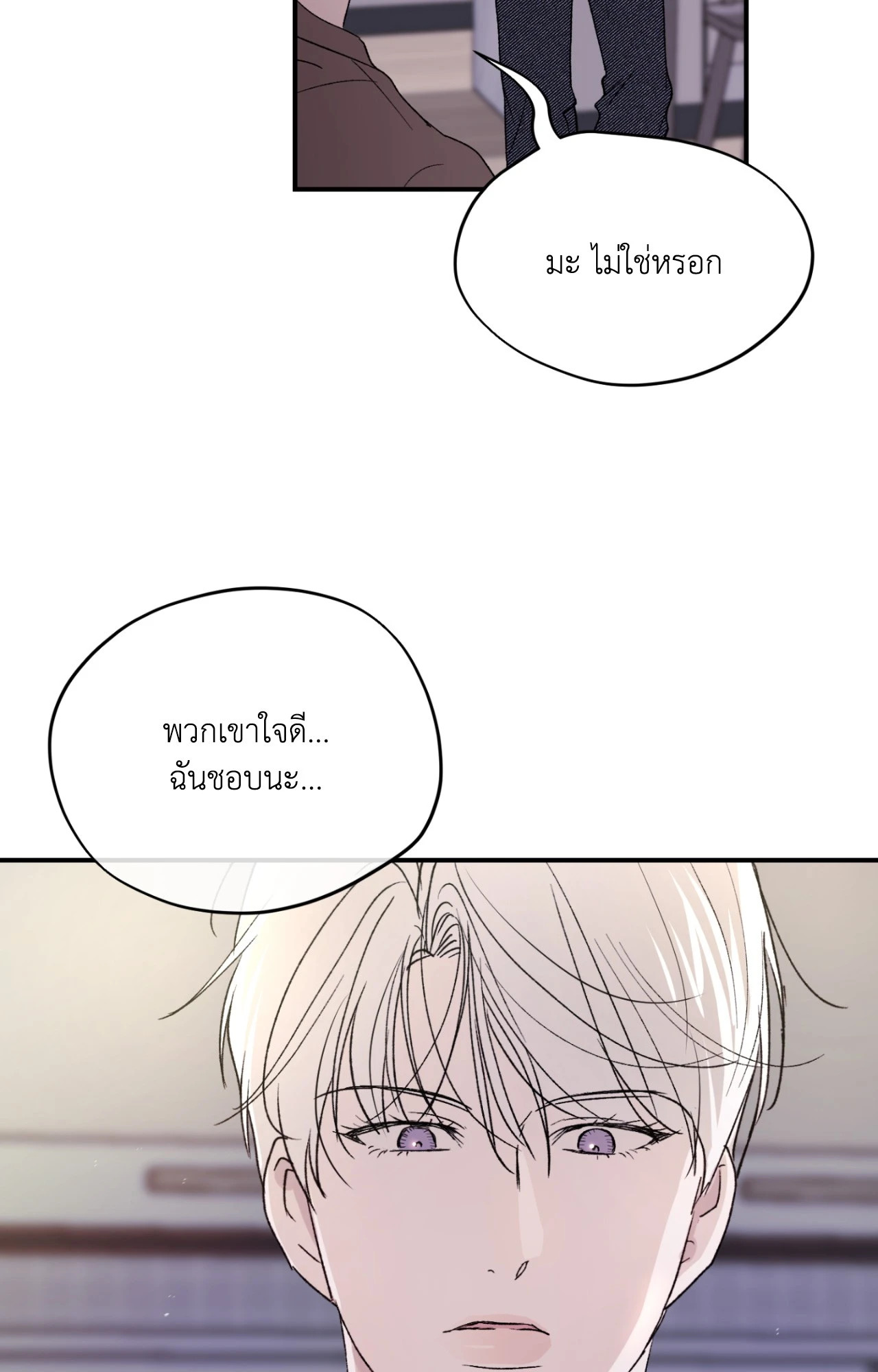 หน้า 136