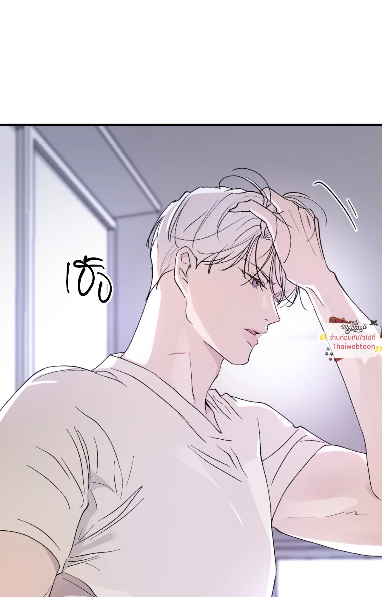 หน้า 50