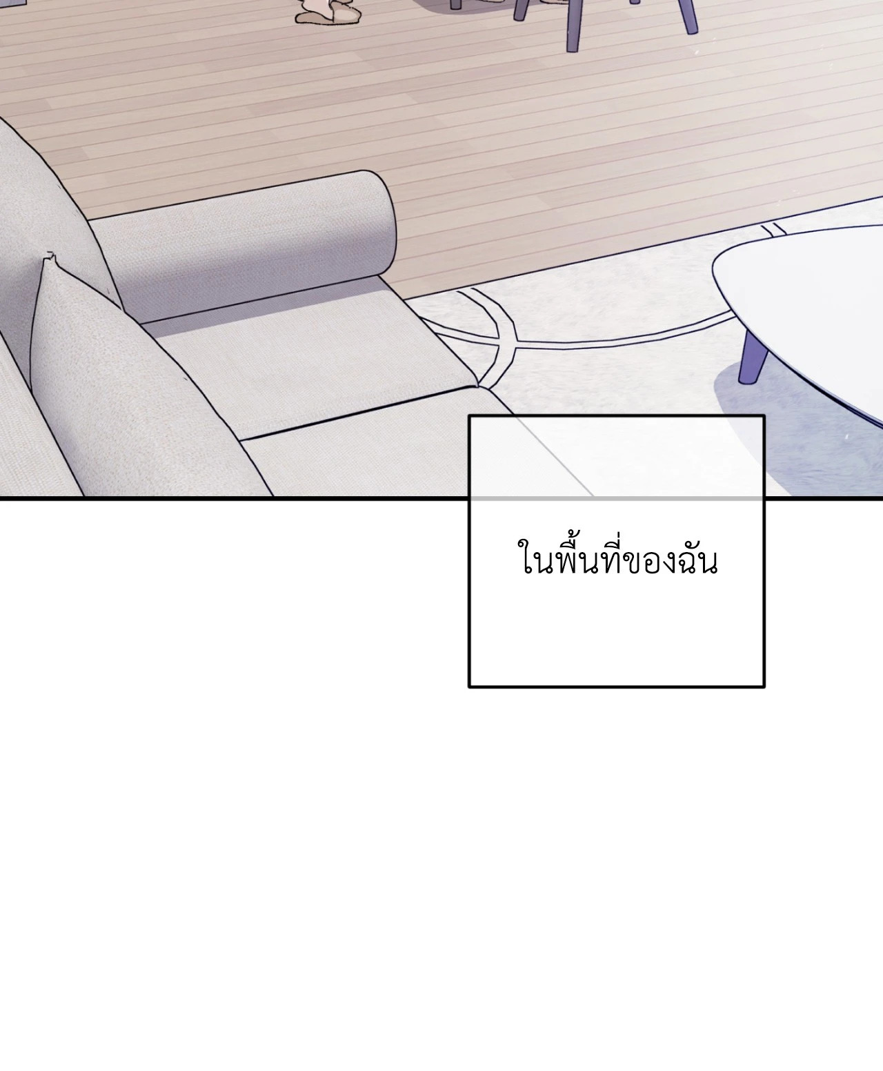หน้า 79