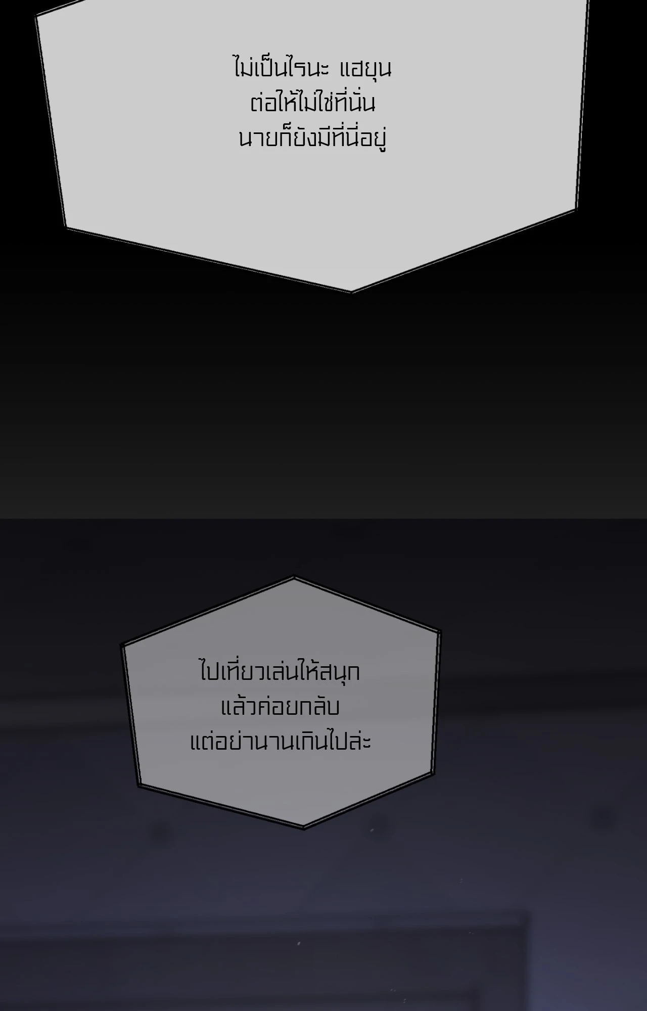 หน้า 93