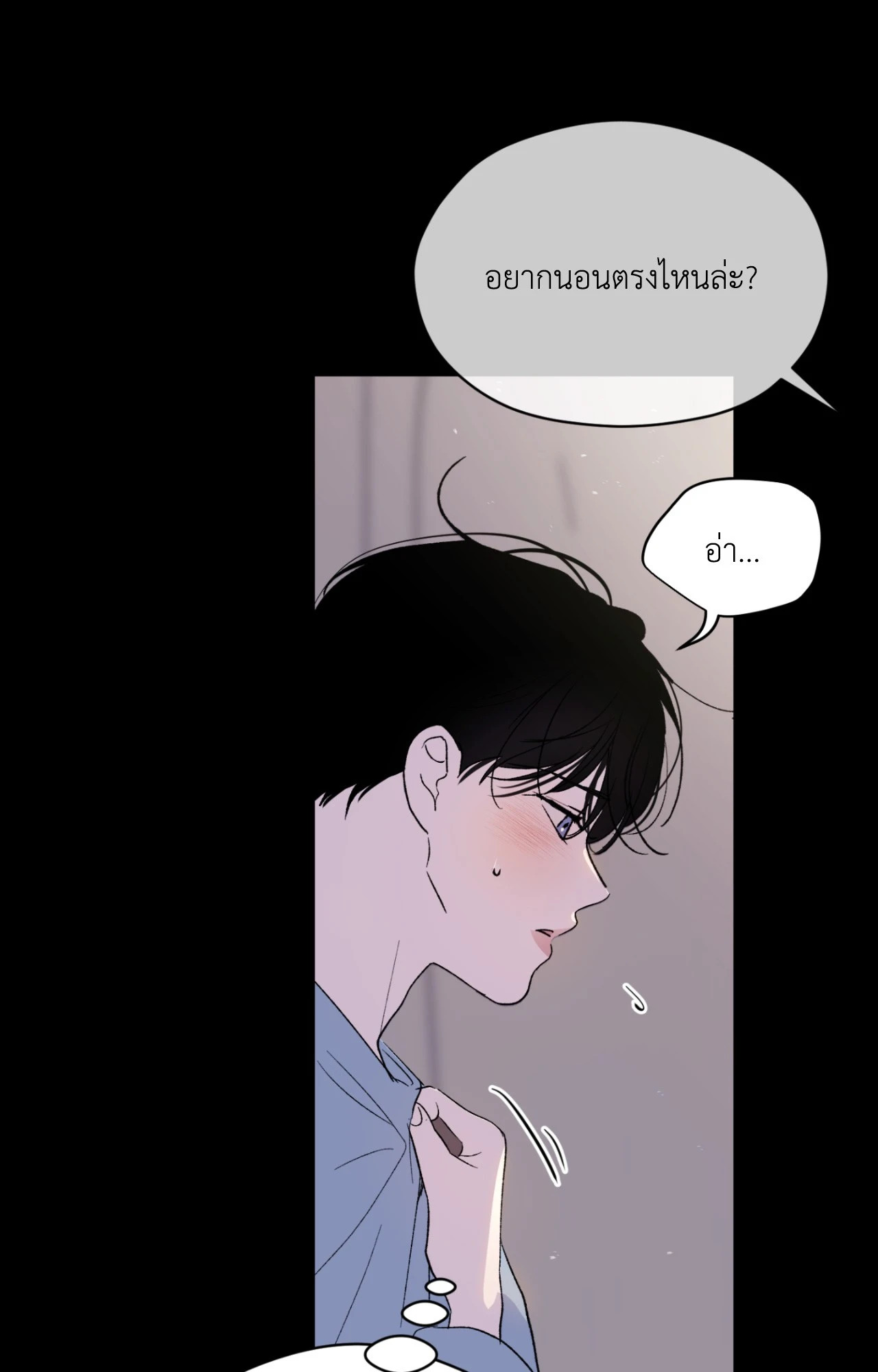 หน้า 40