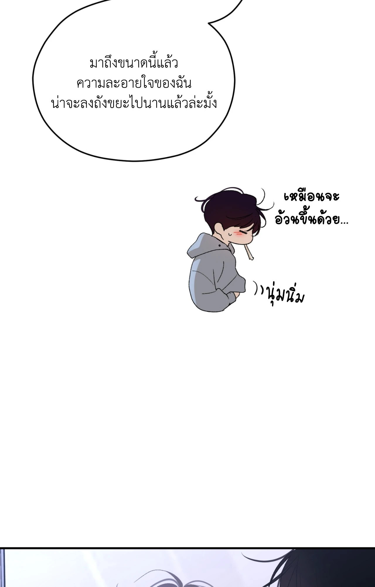 หน้า 72