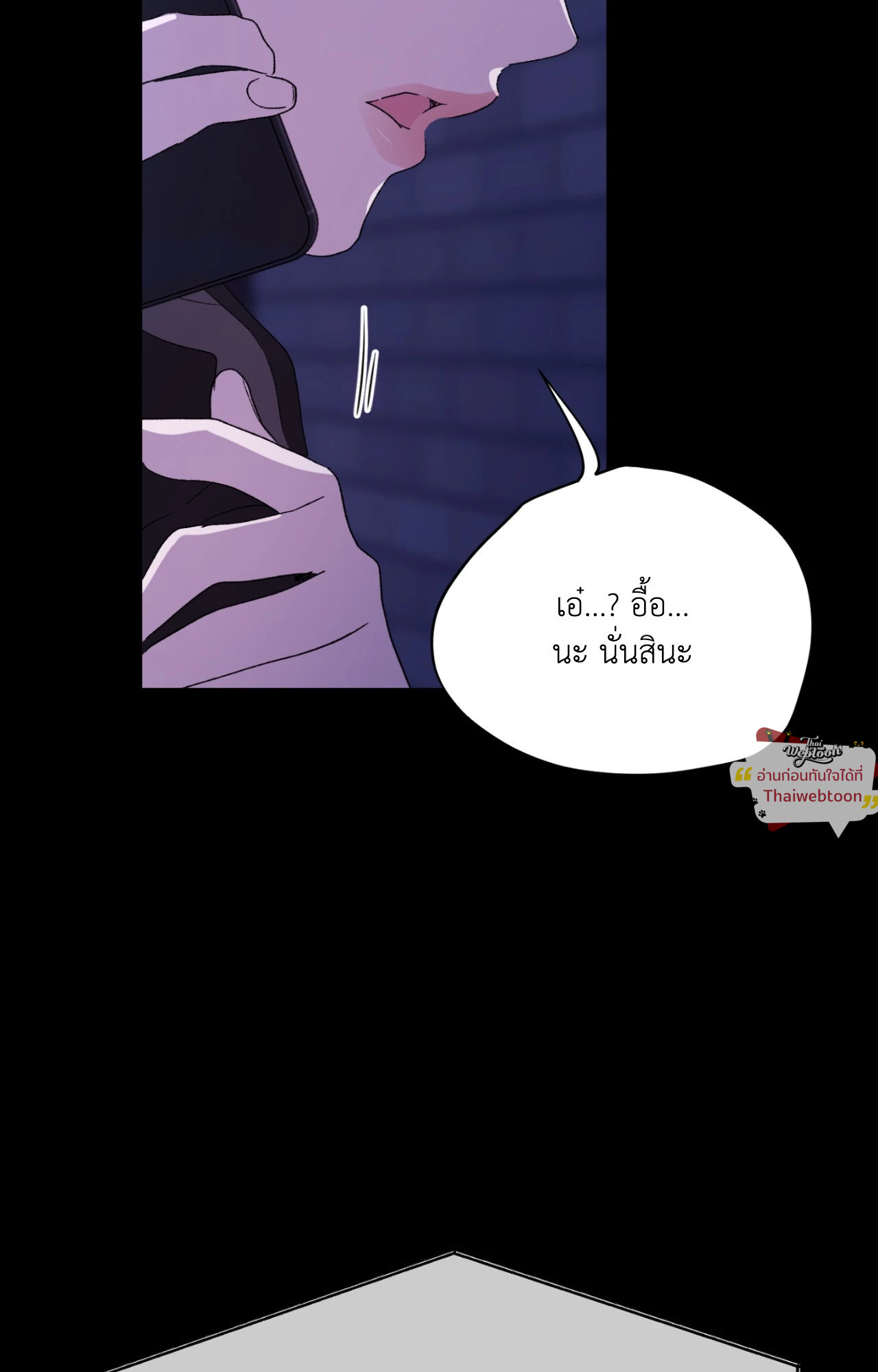 หน้า 92