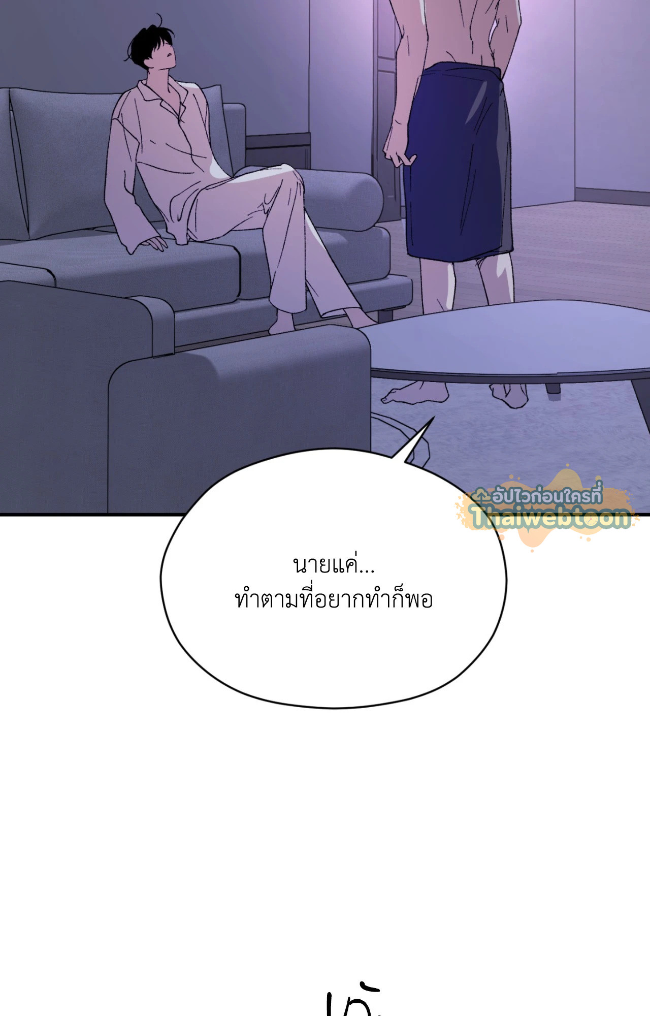 หน้า 101