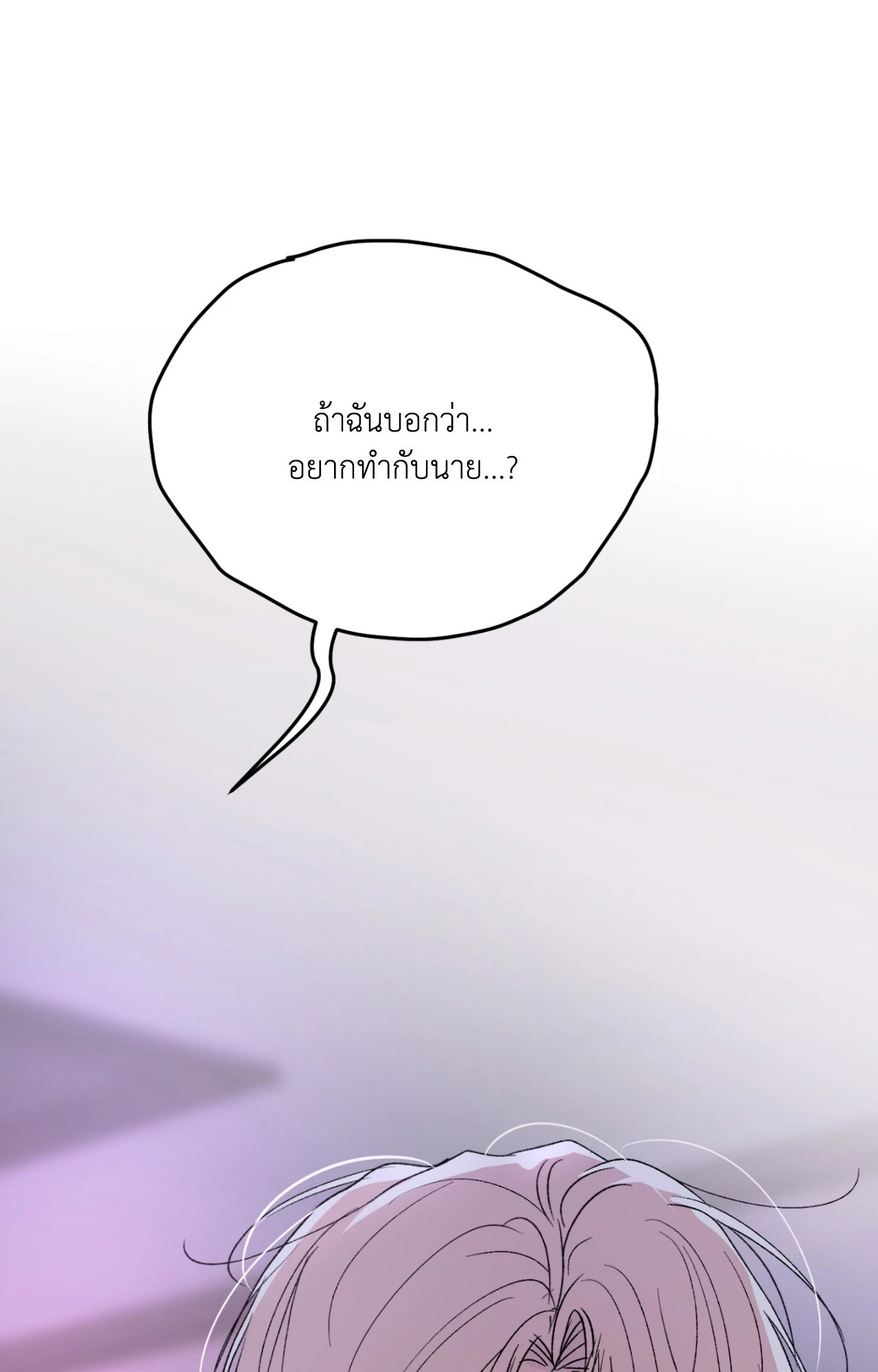 หน้า 113