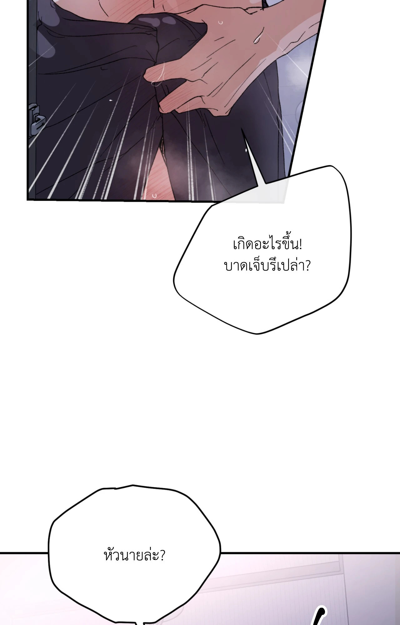 หน้า 61