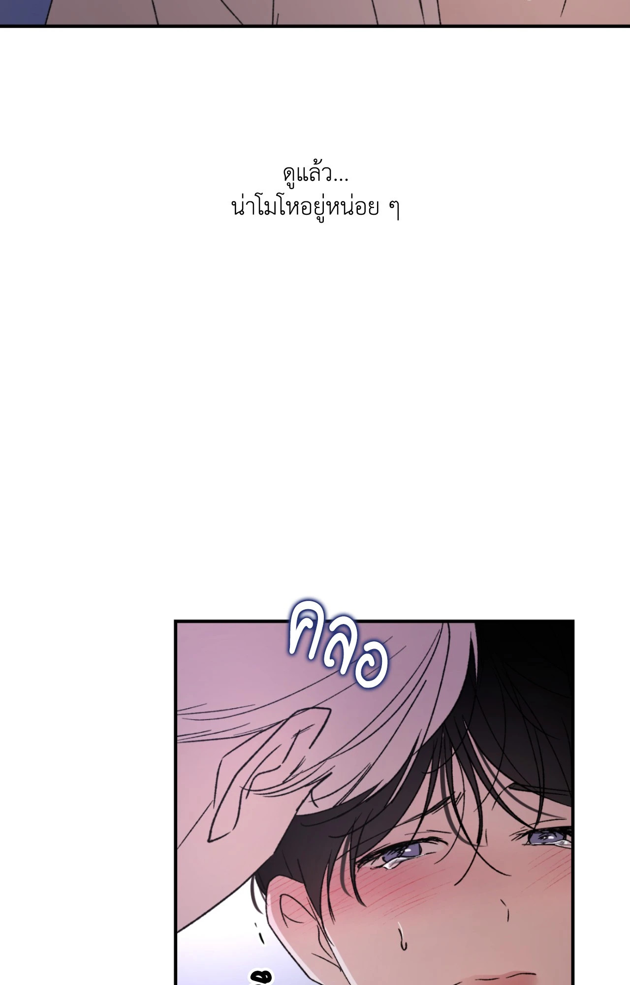 หน้า 64