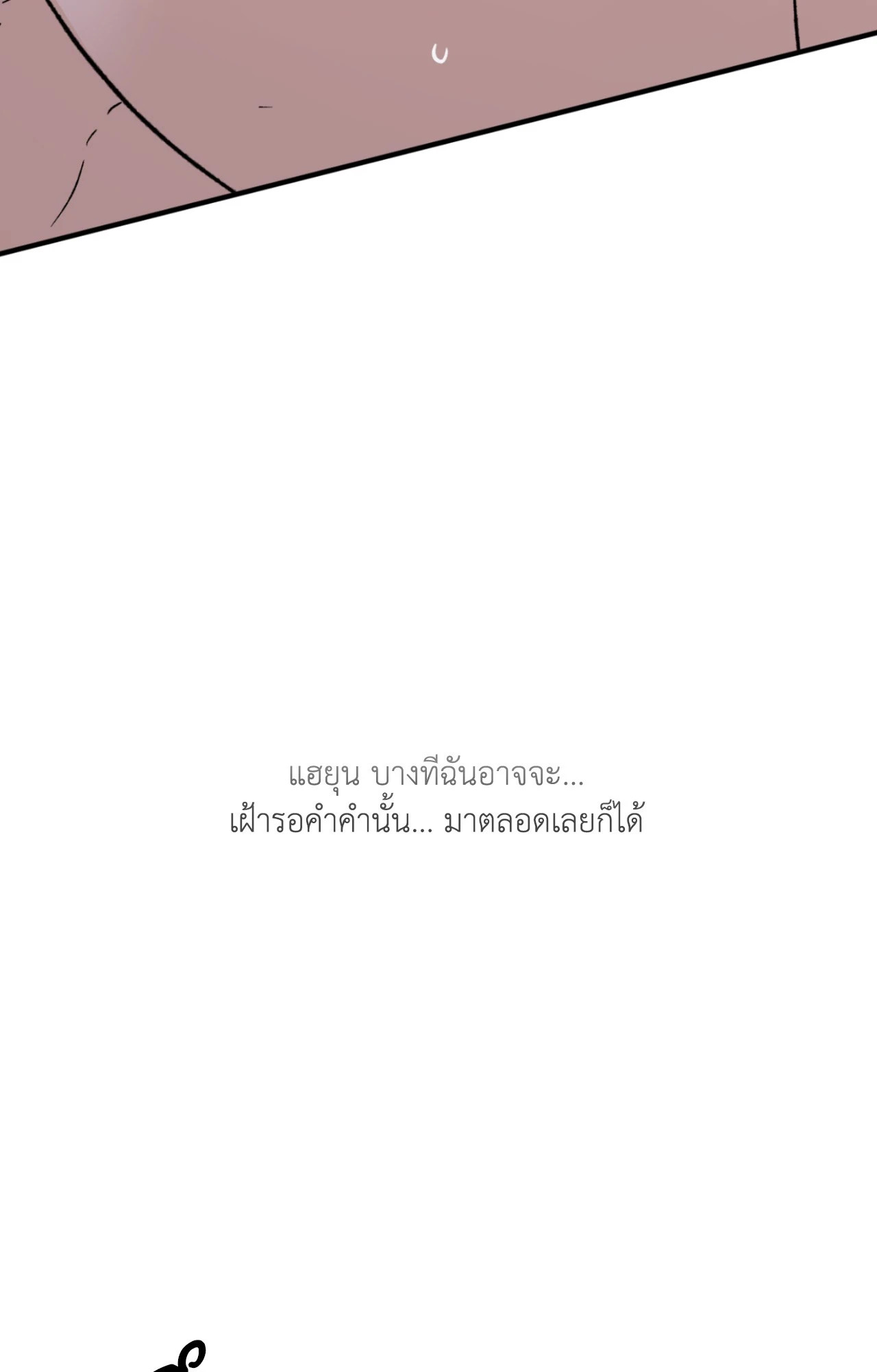 หน้า 86