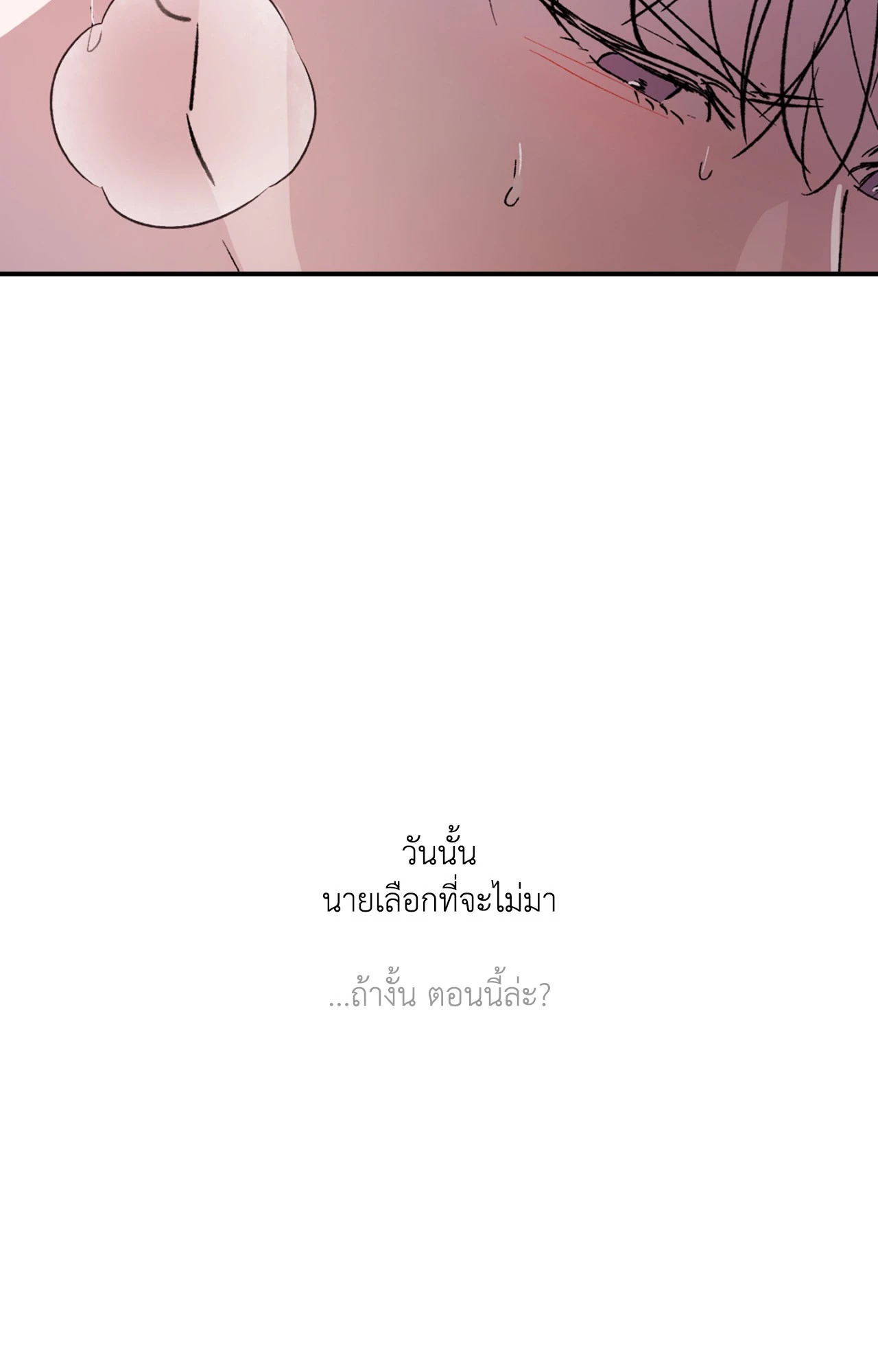 หน้า 109