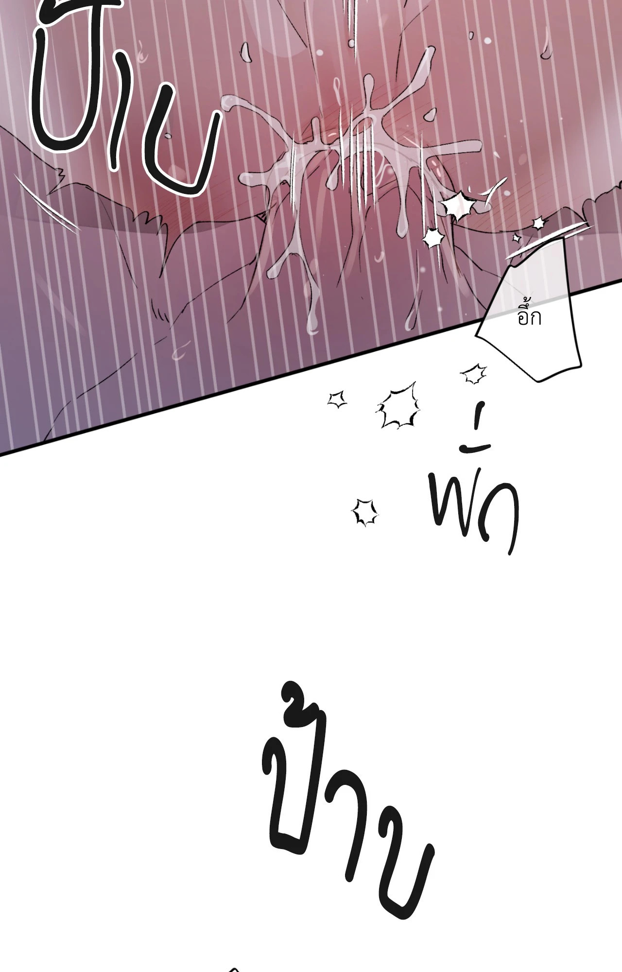 หน้า 129