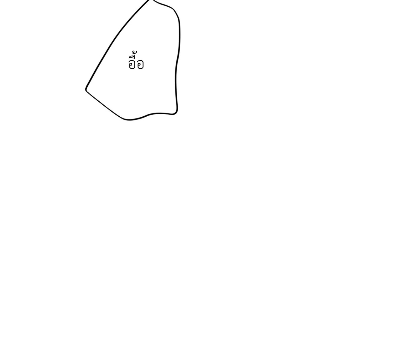 หน้า 130